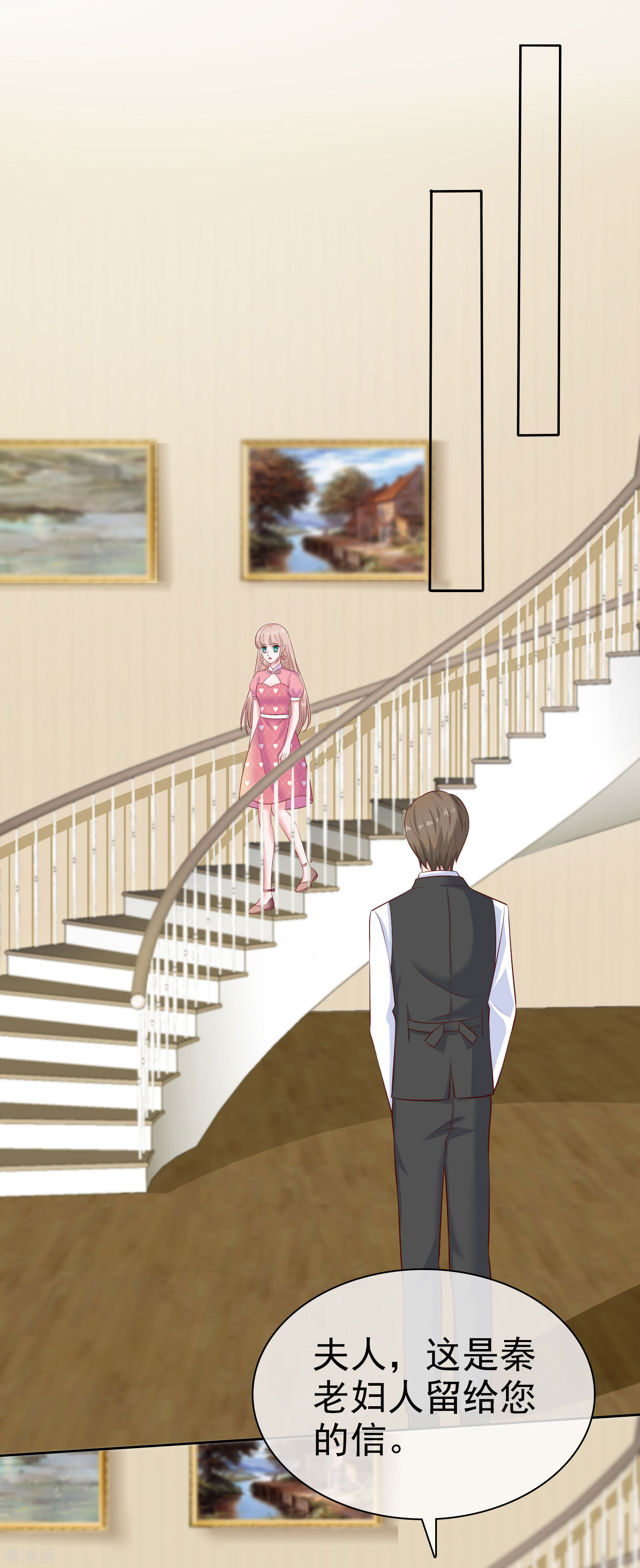 冰山总裁宠妻无道112话