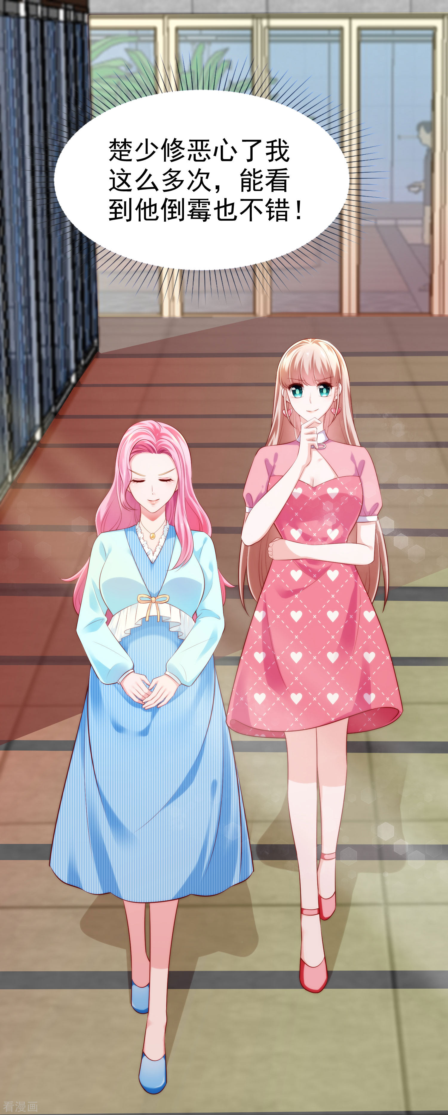 冰山总裁宠妻无道112话