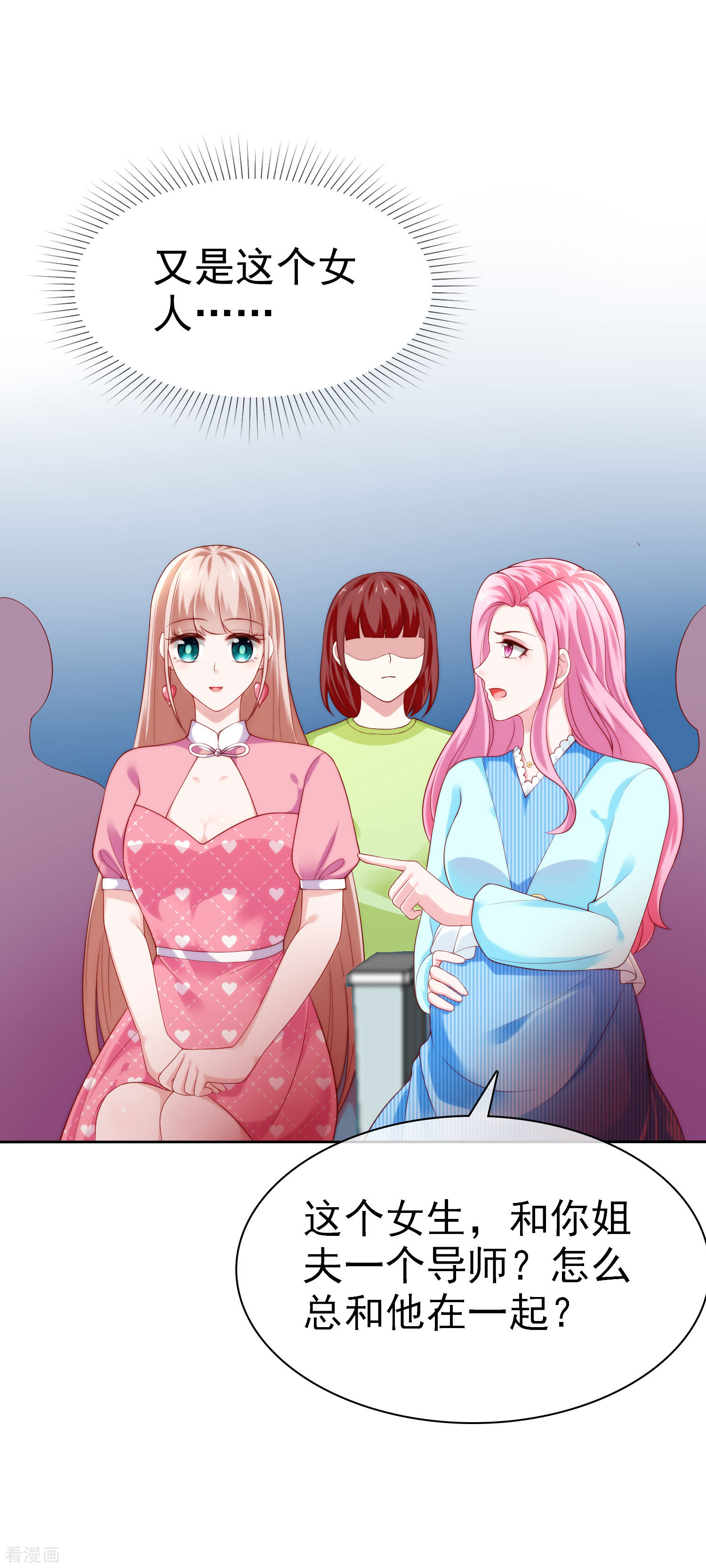 冰山总裁宠妻无道112话