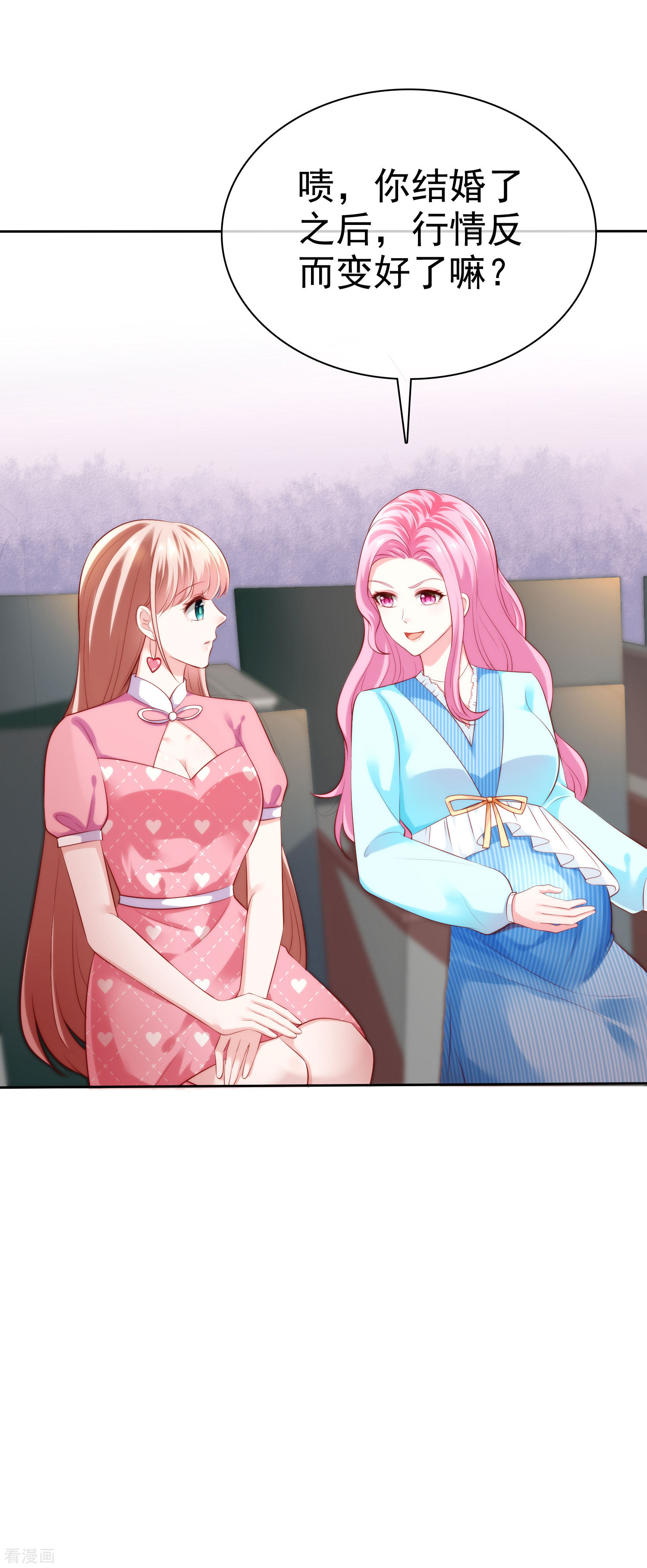 冰山总裁宠妻无道112话