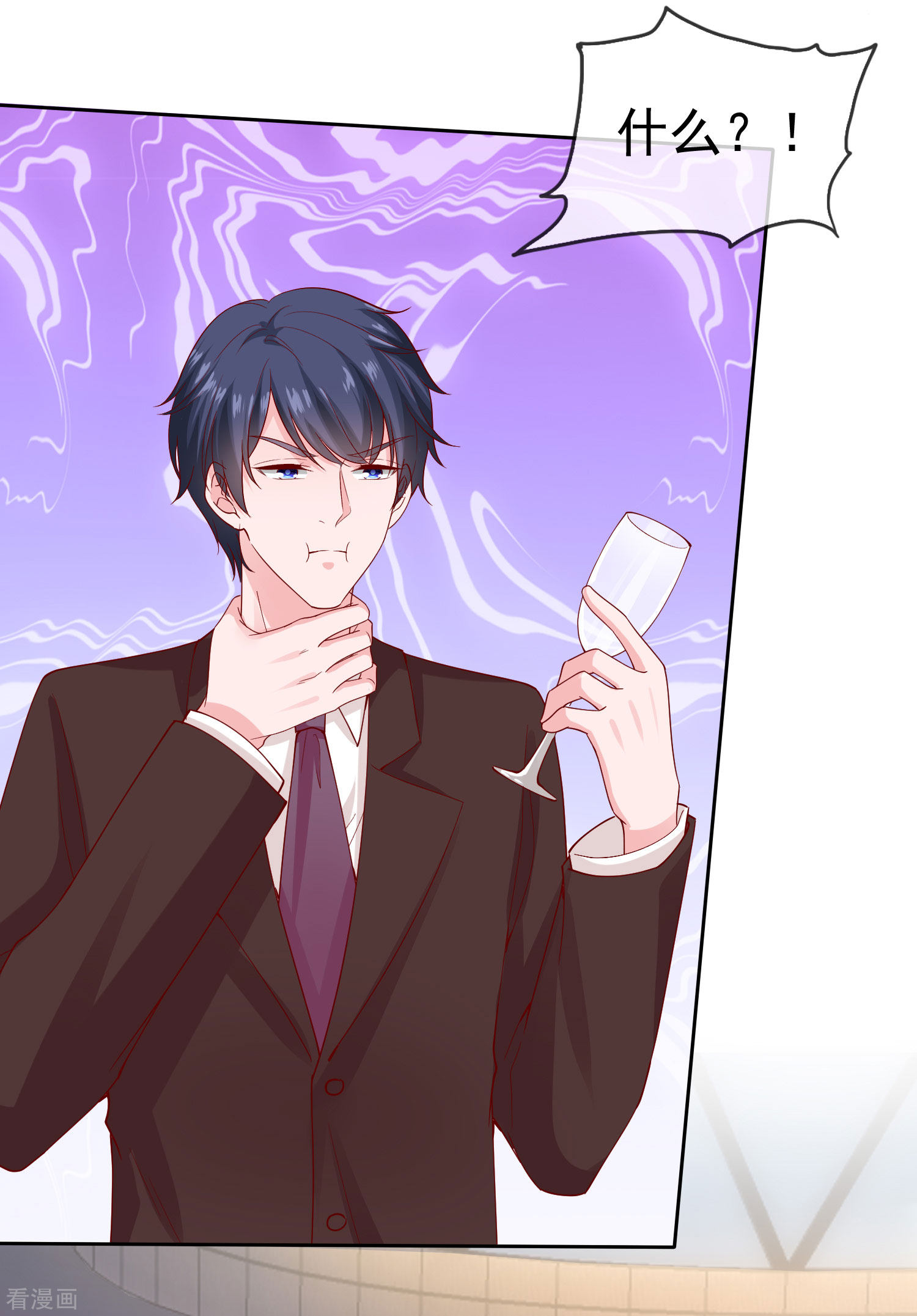 冰山总裁宠妻无道114话