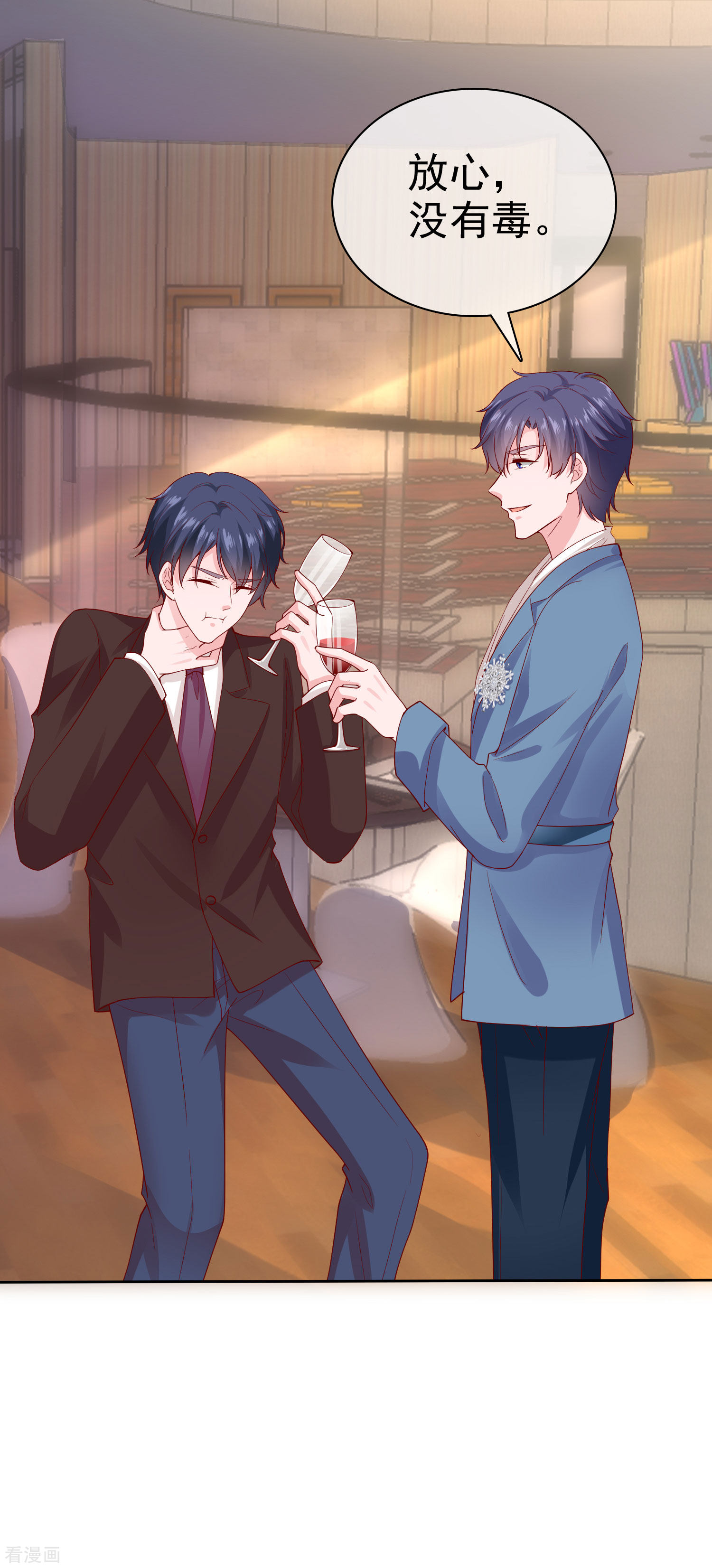 冰山总裁宠妻无道114话