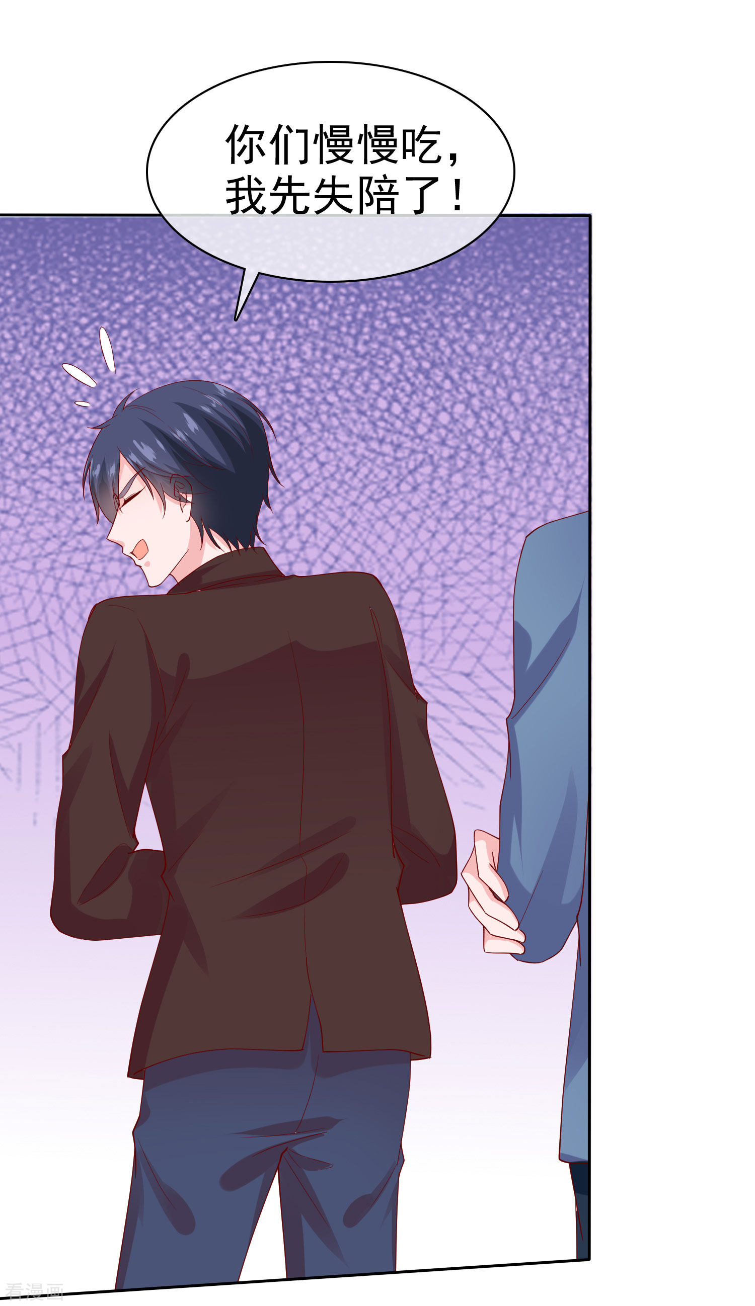 冰山总裁宠妻无道114话