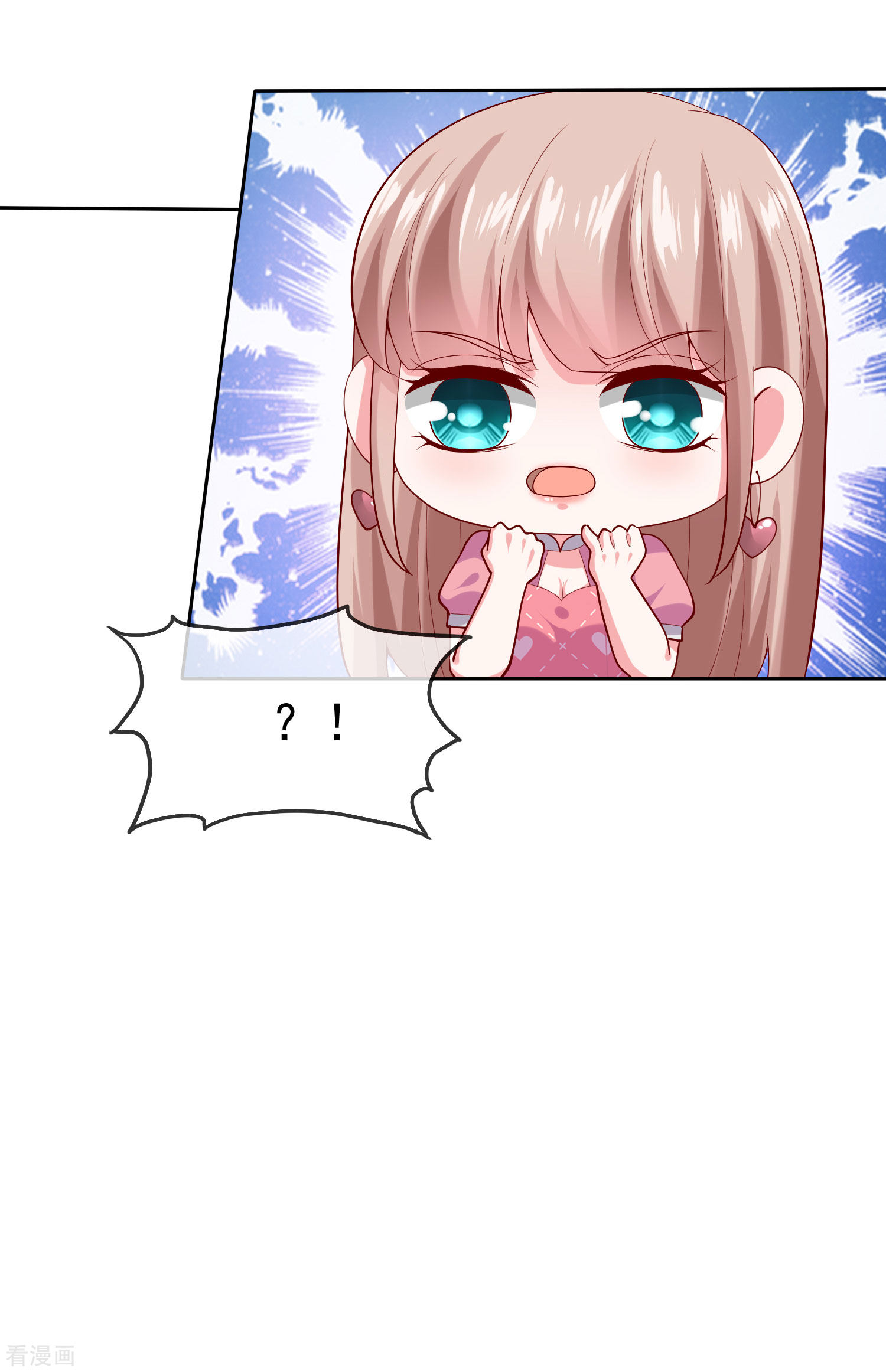 冰山总裁宠妻无道114话