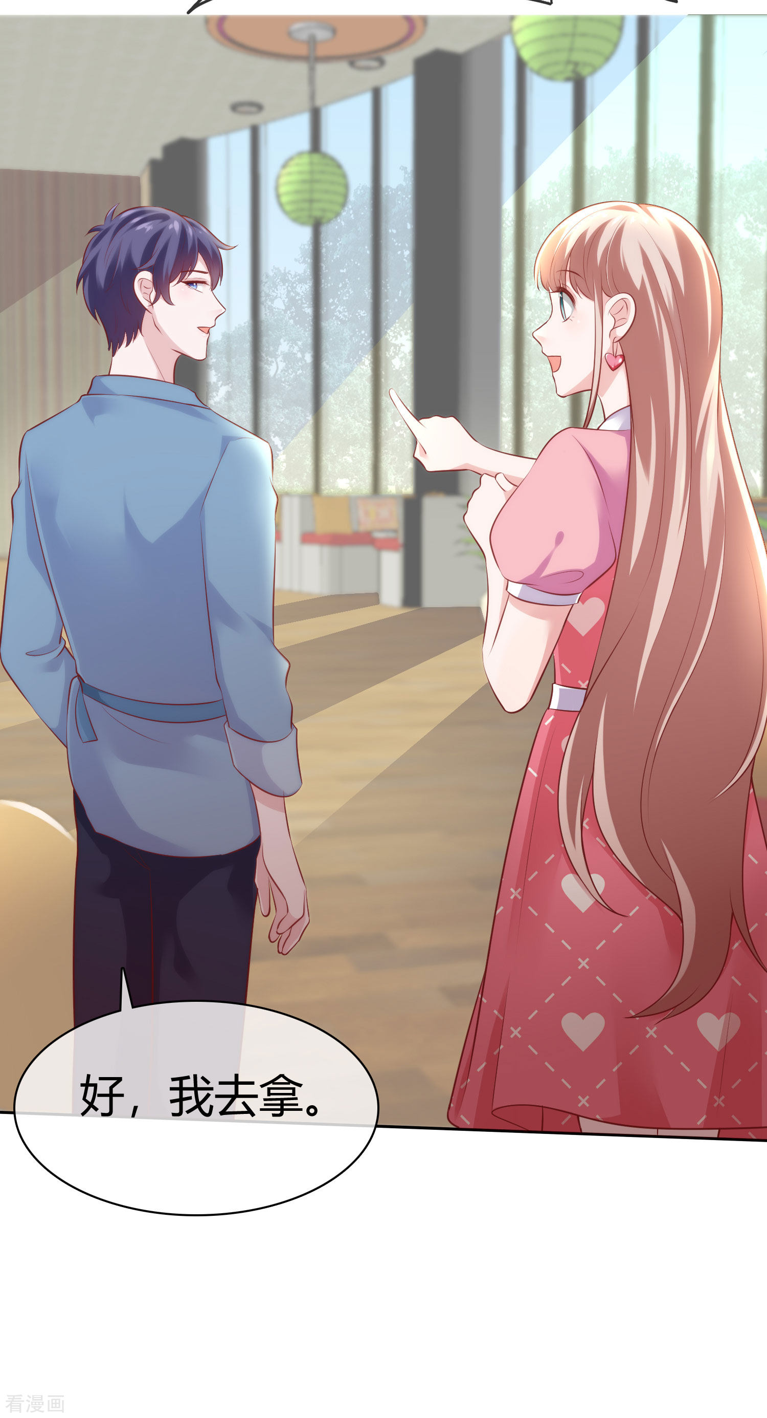 冰山总裁宠妻无道114话