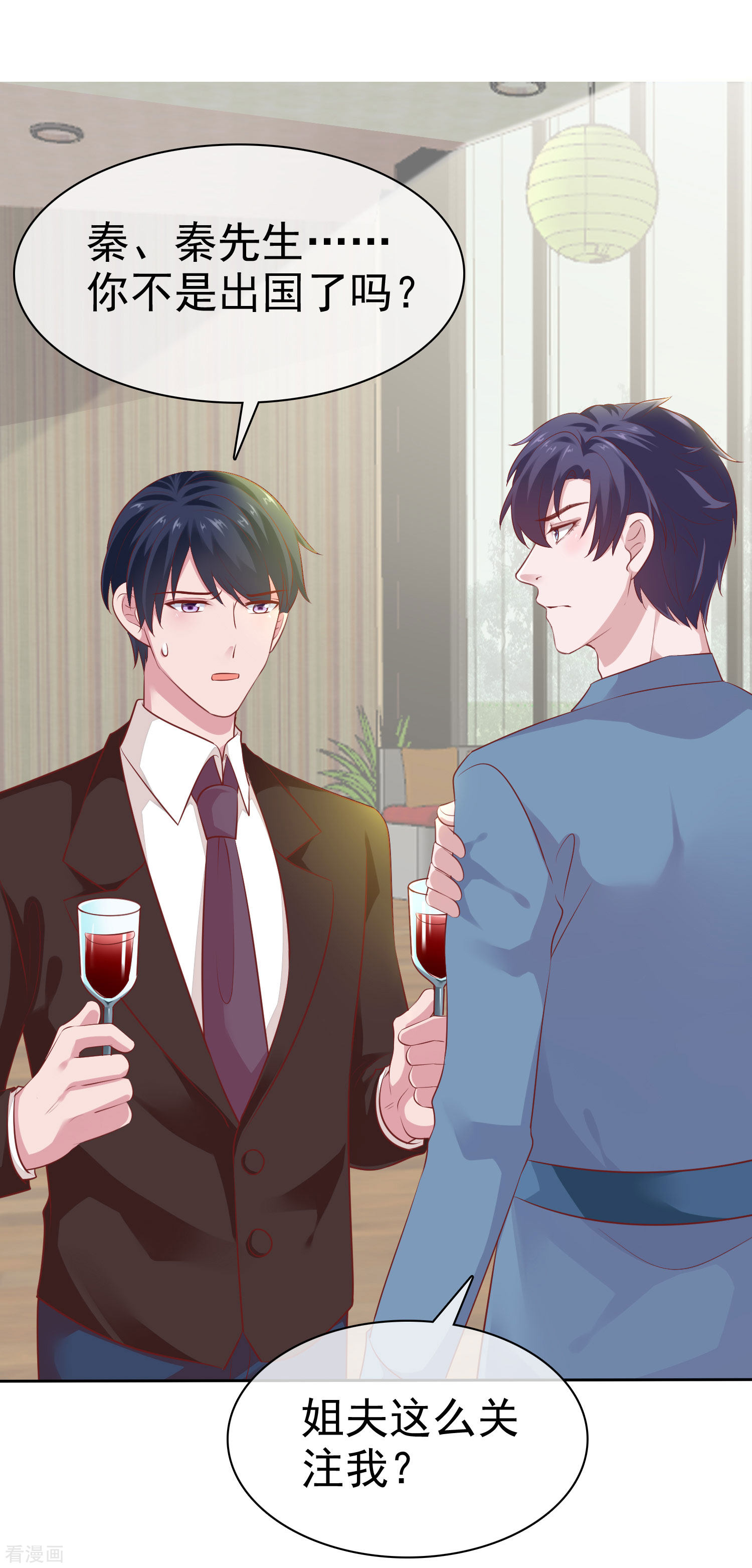 冰山总裁宠妻无道114话