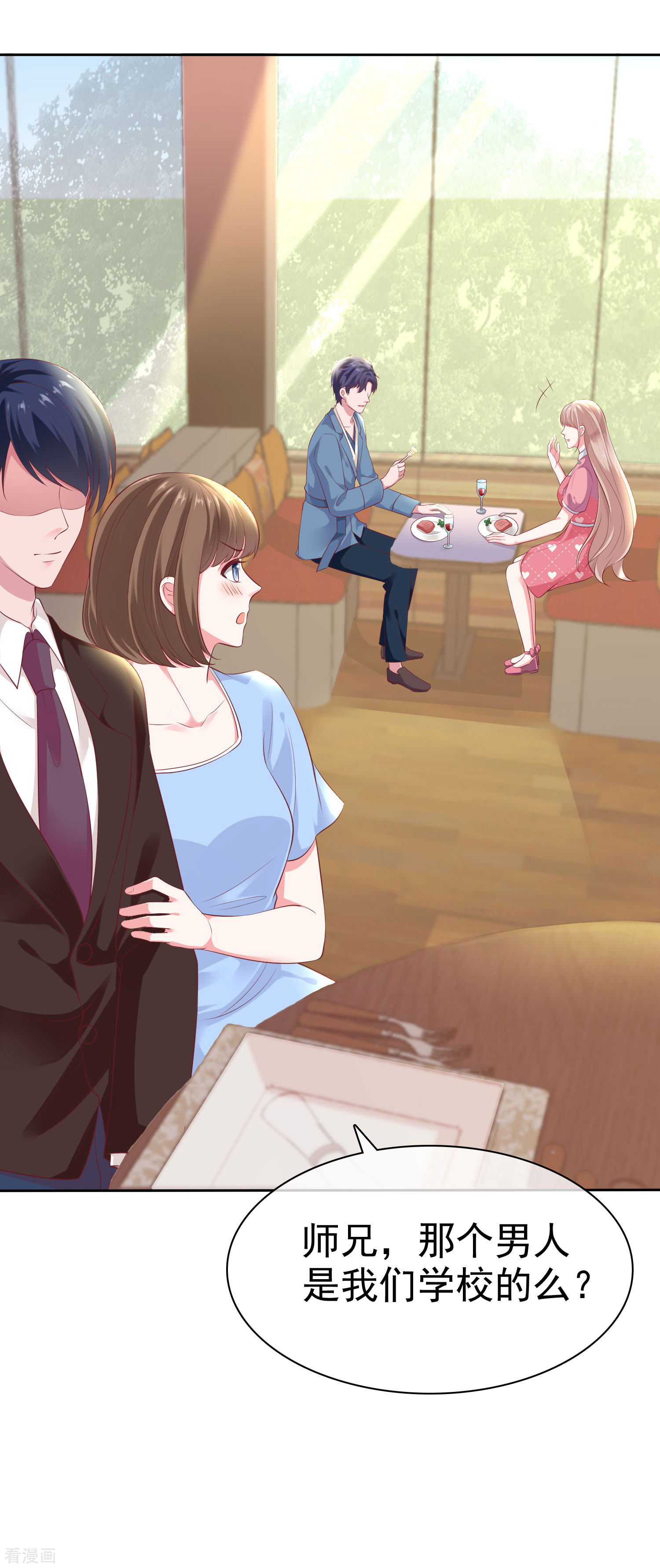 冰山总裁宠妻无道115话