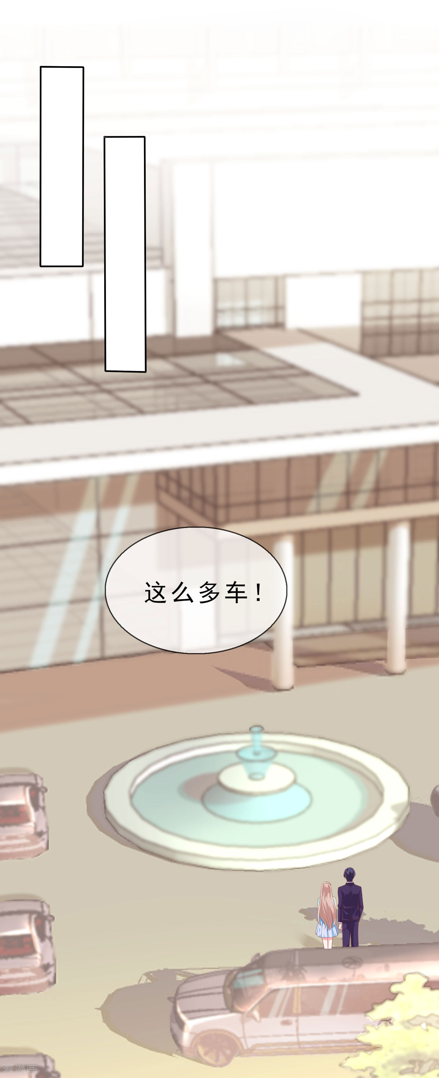 冰山总裁宠妻无道117话