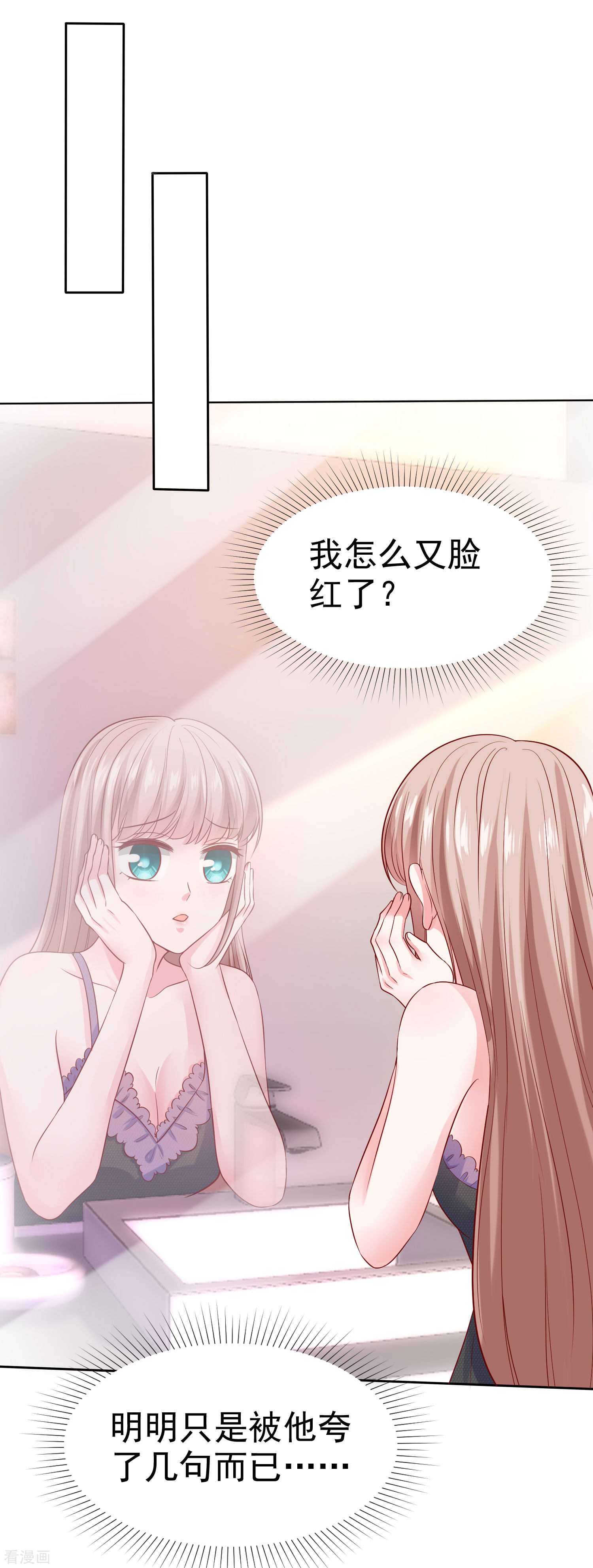 冰山总裁宠妻无道117话