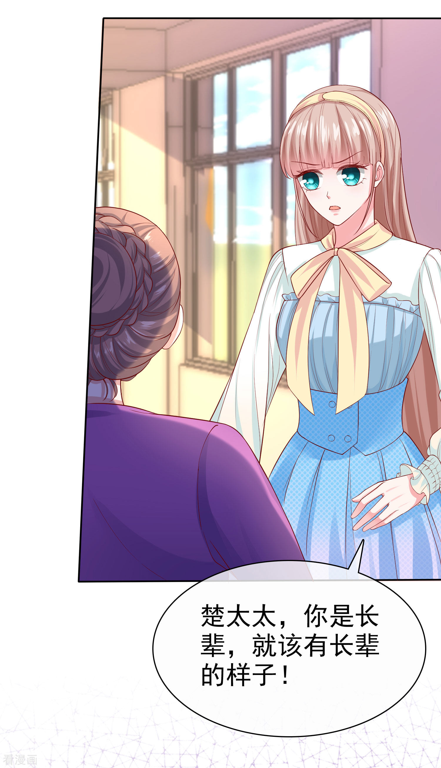 冰山总裁宠妻无道118话