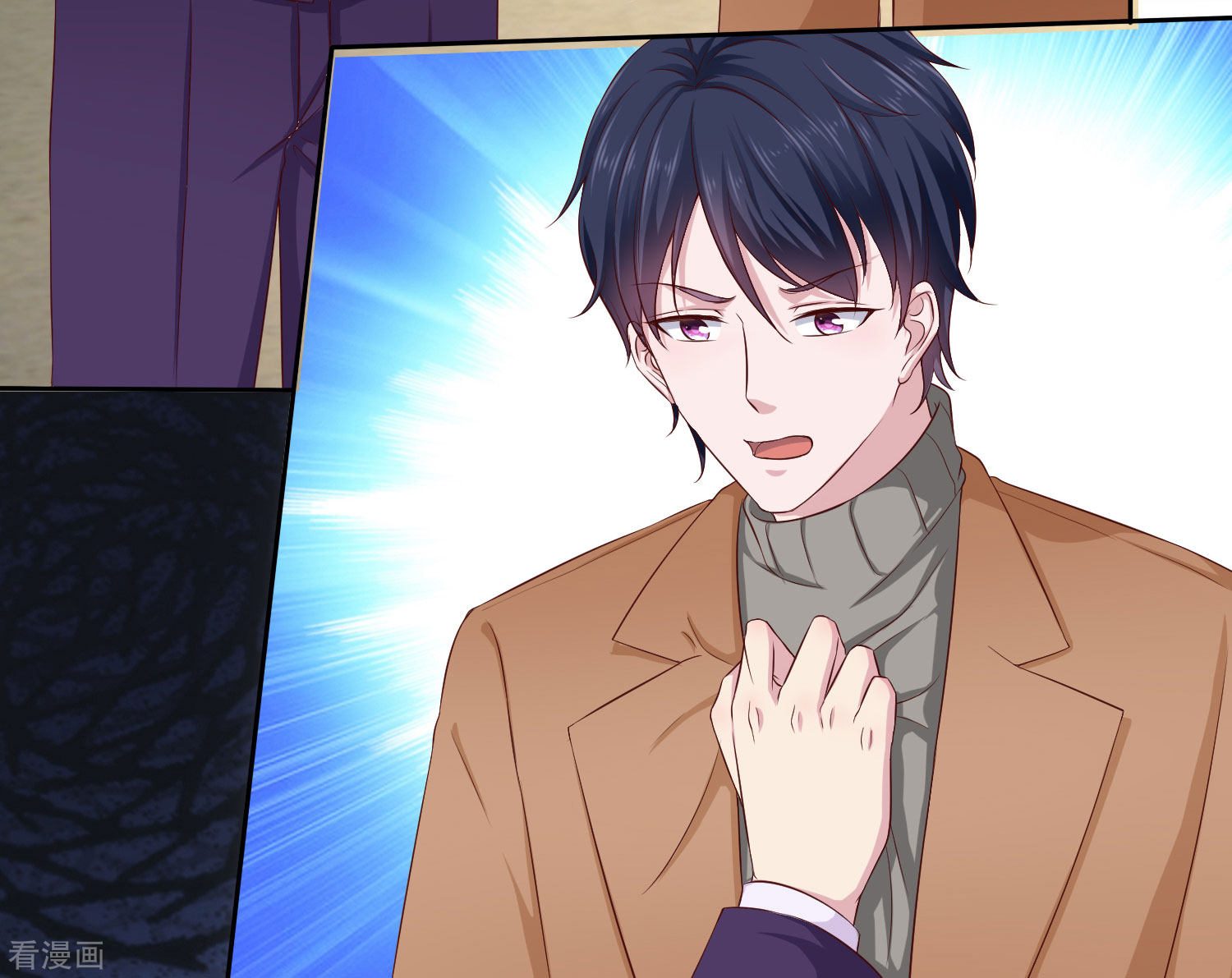 冰山总裁宠妻无道118话