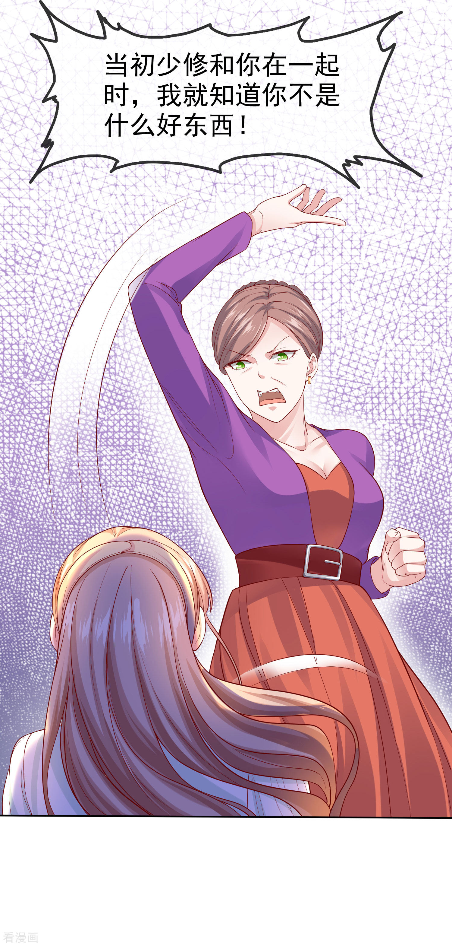 冰山总裁宠妻无道118话