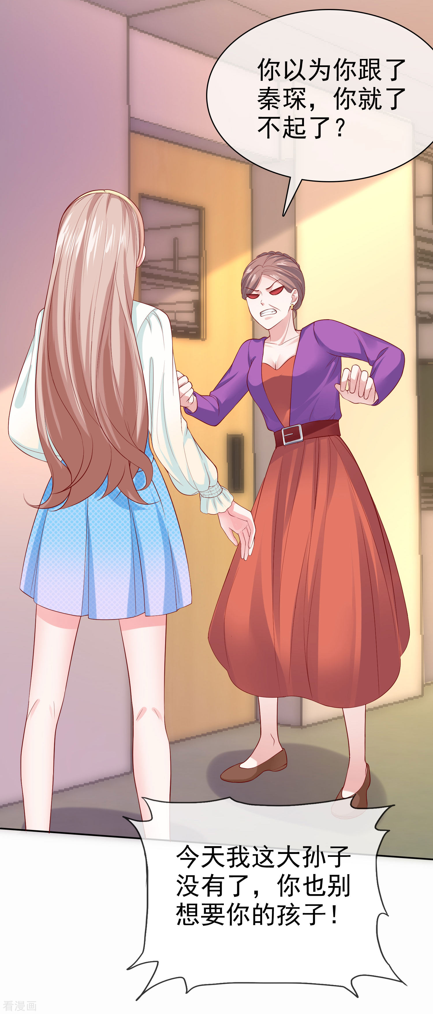 冰山总裁宠妻无道118话