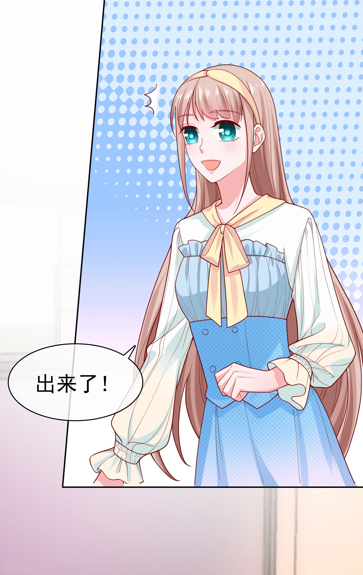 冰山总裁宠妻无道120话