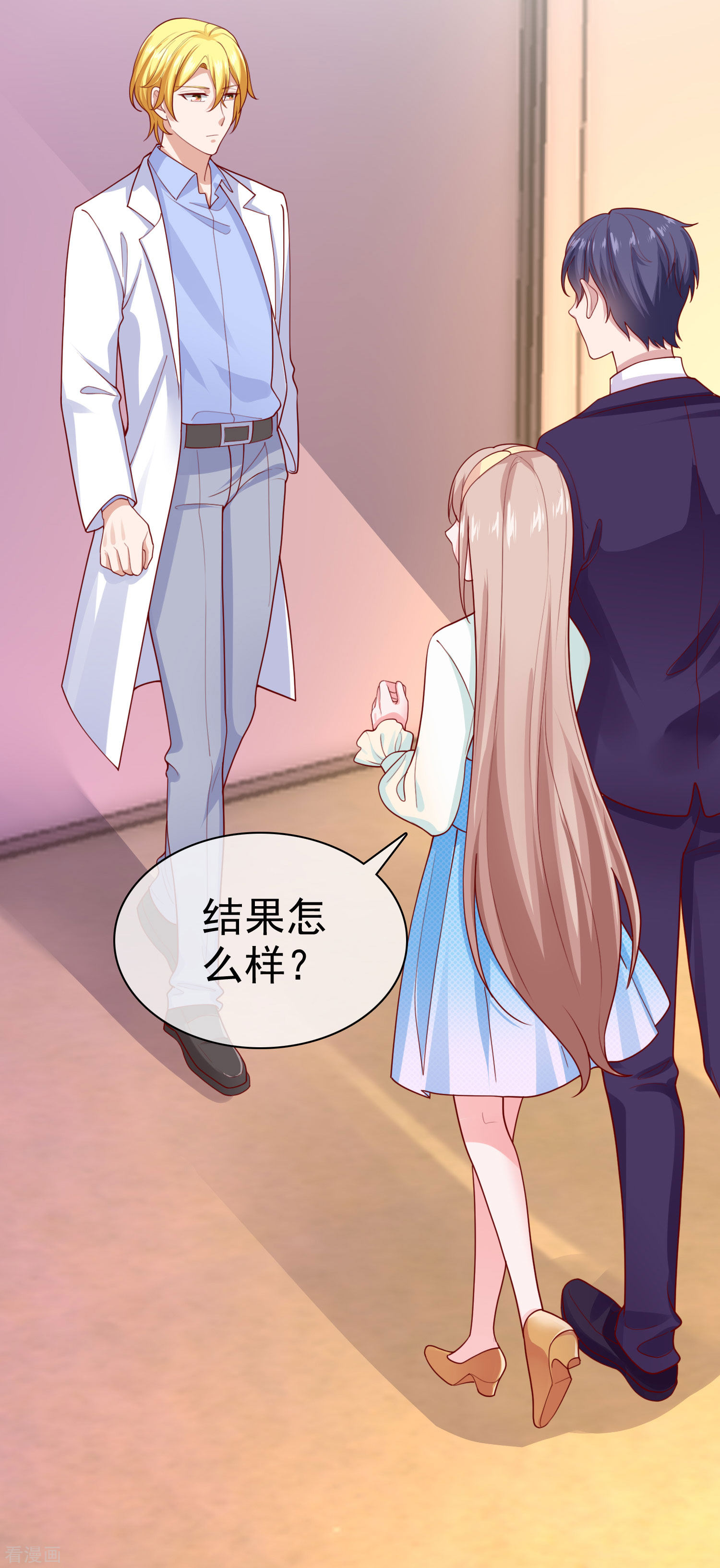 冰山总裁宠妻无道120话