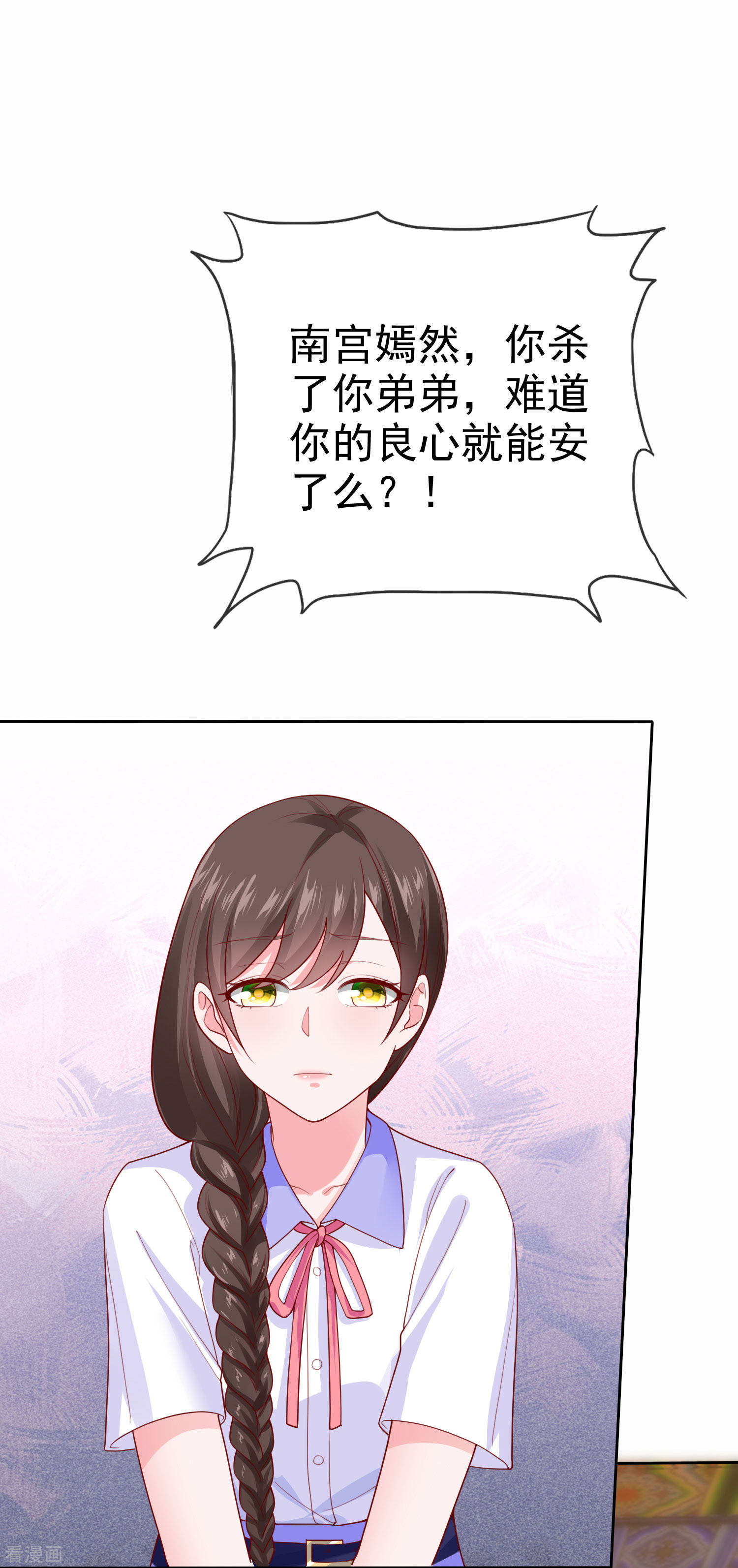 冰山总裁宠妻无道120话