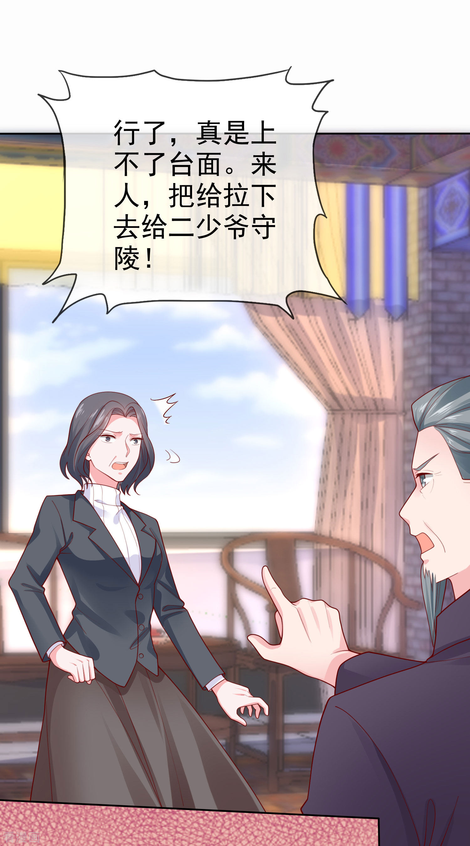 冰山总裁宠妻无道120话