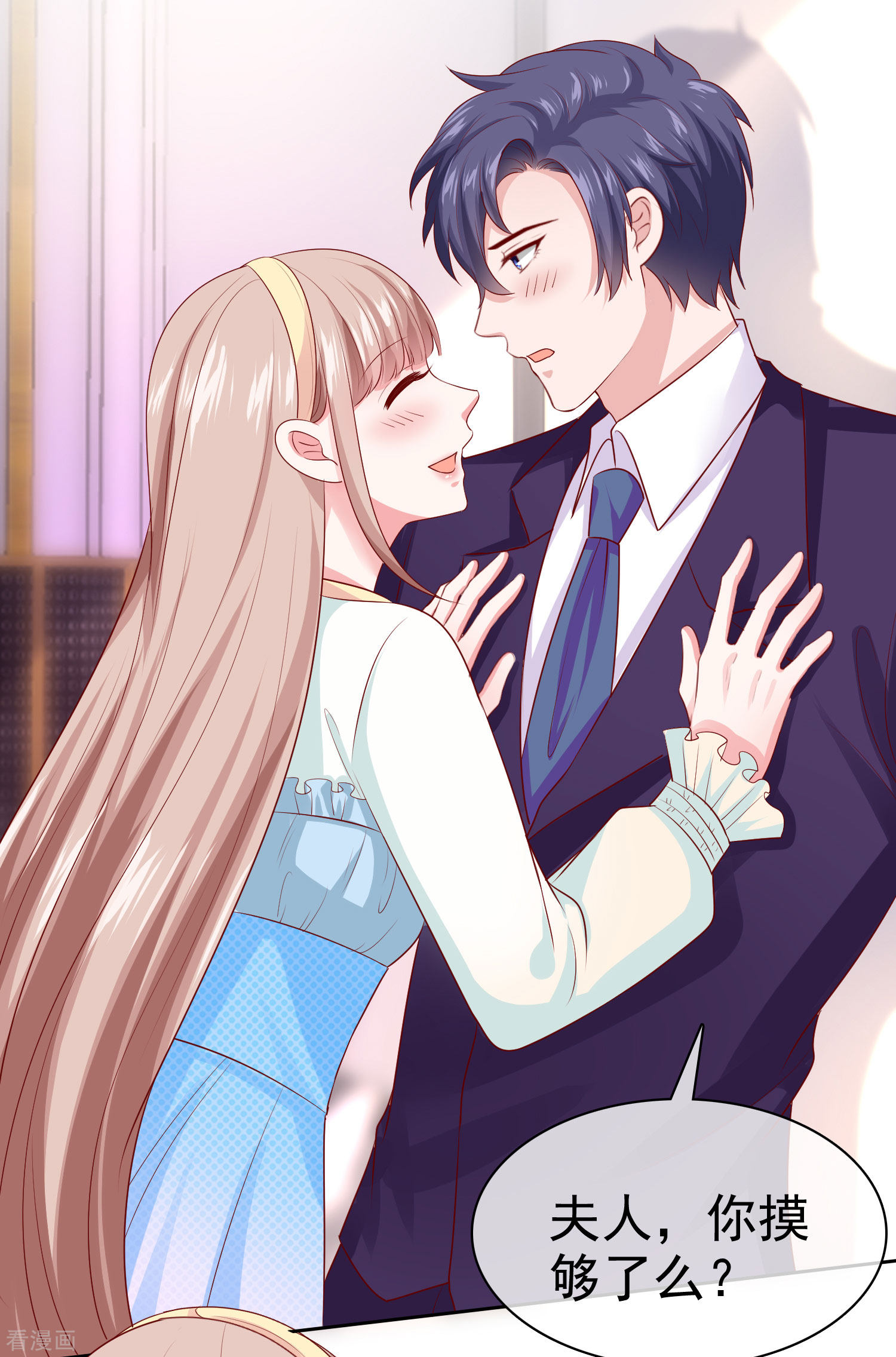 冰山总裁宠妻无道123话