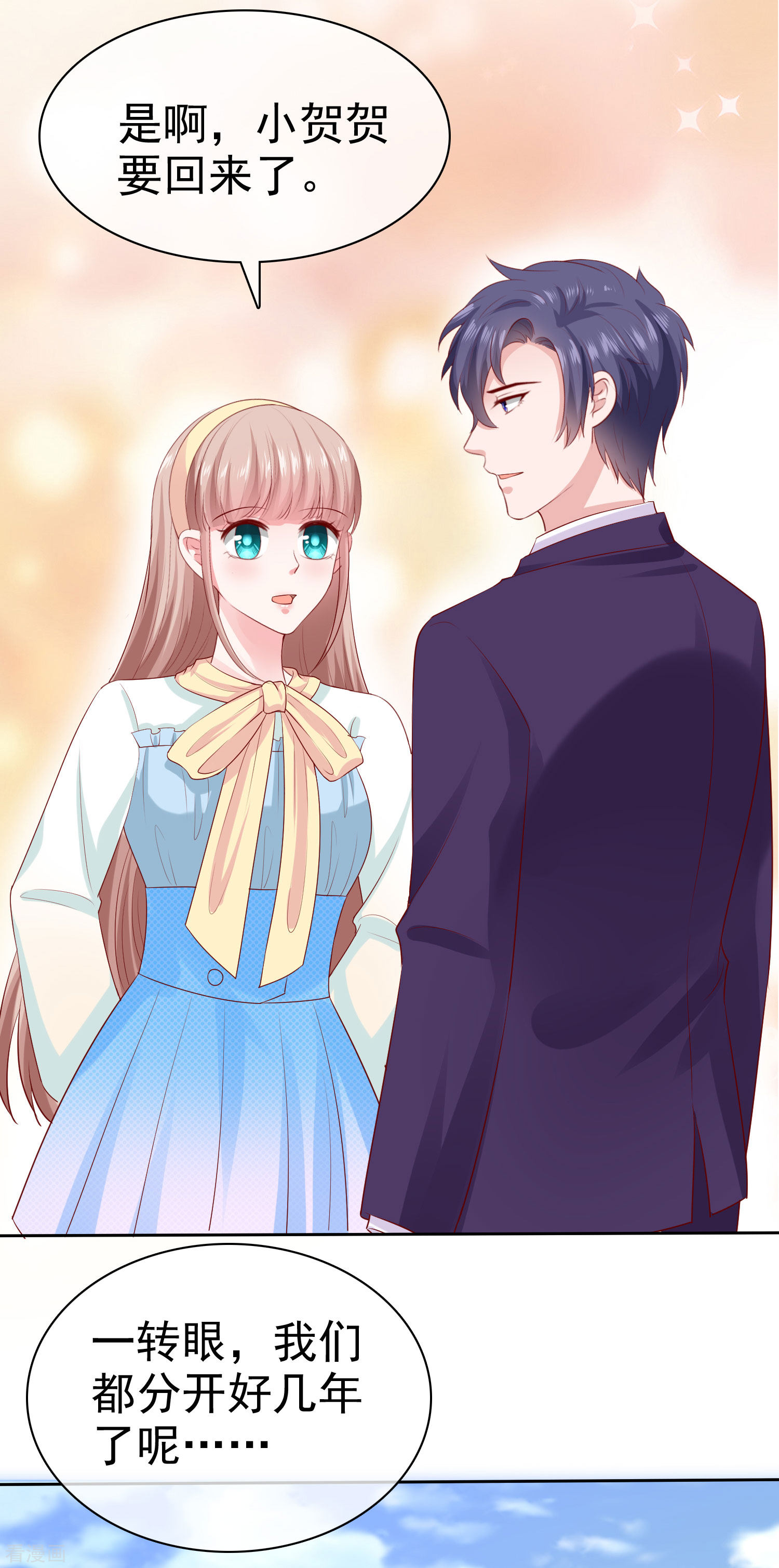 冰山总裁宠妻无道123话