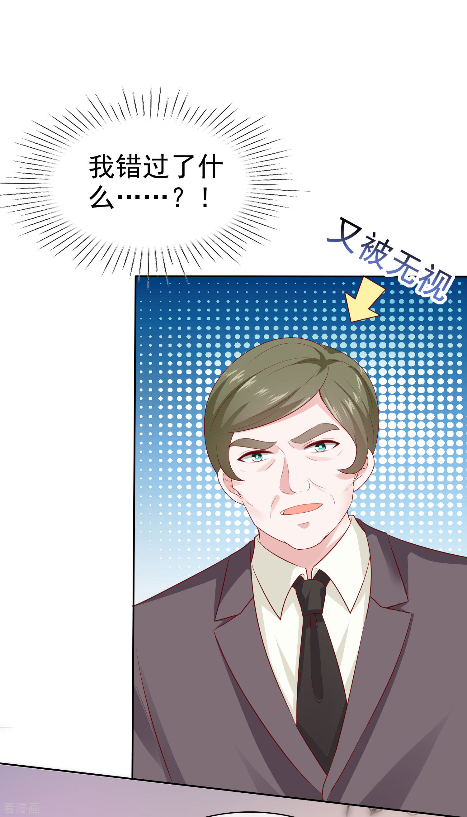 冰山总裁宠妻无道123话