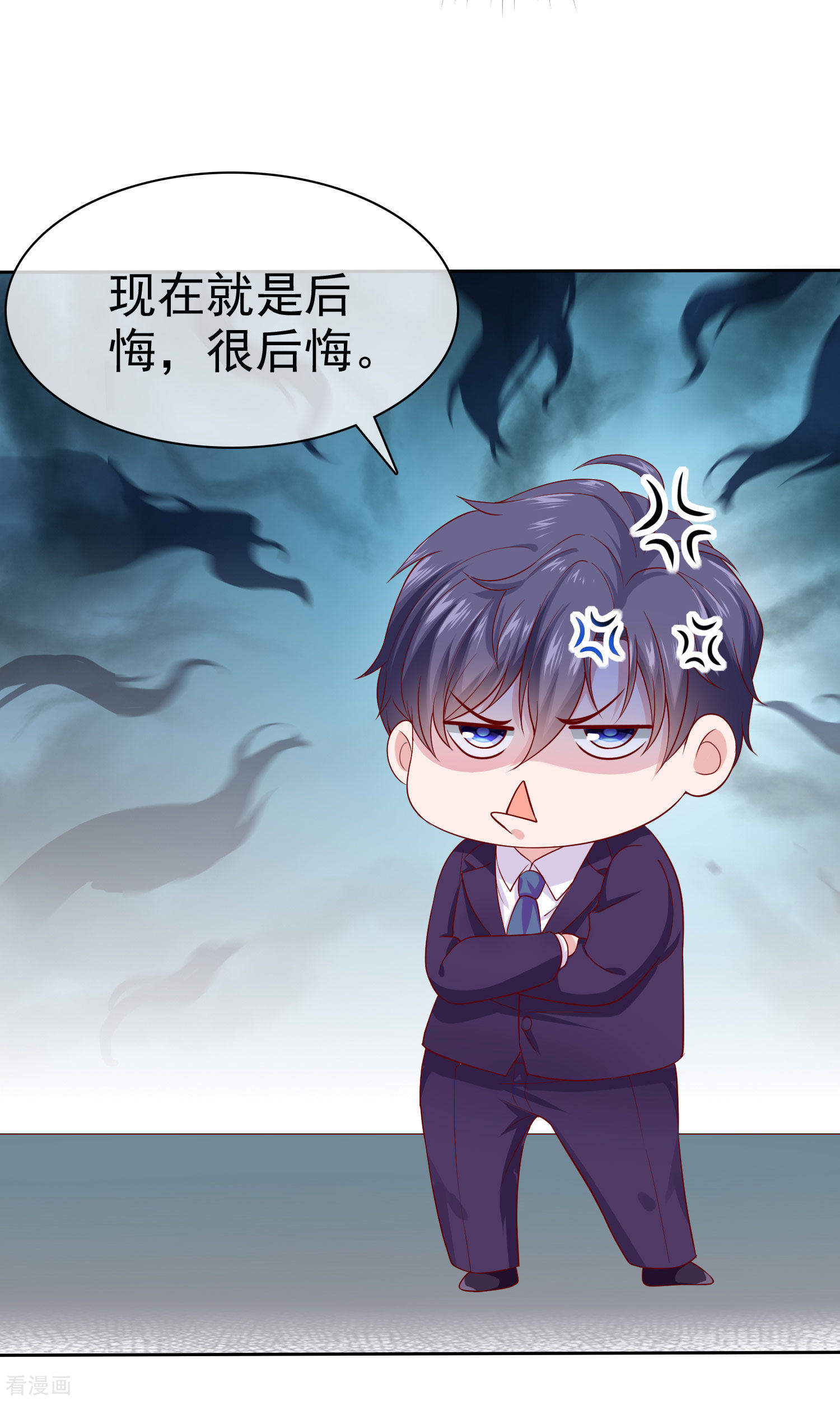 冰山总裁宠妻无道125话
