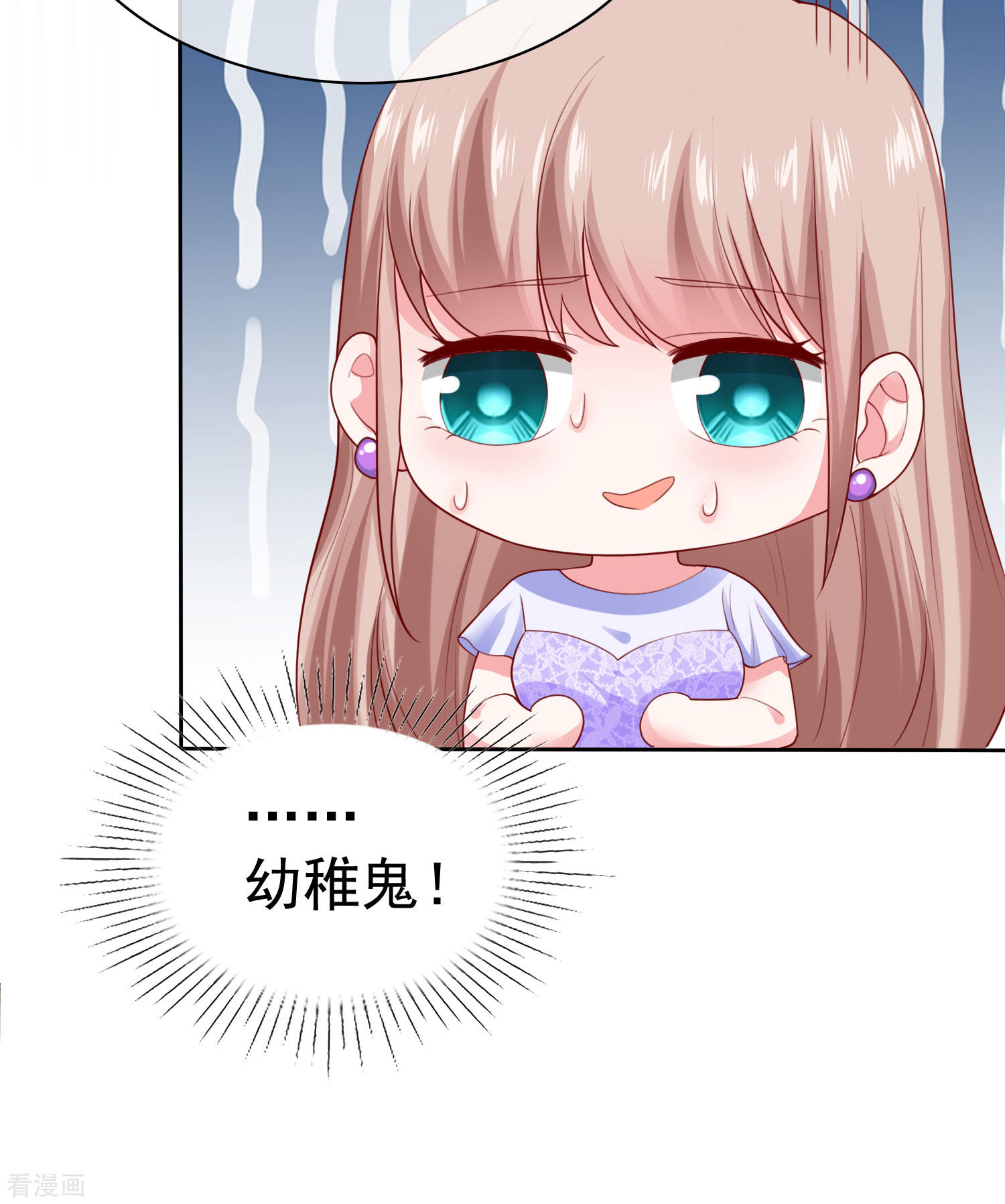 冰山总裁宠妻无道126话