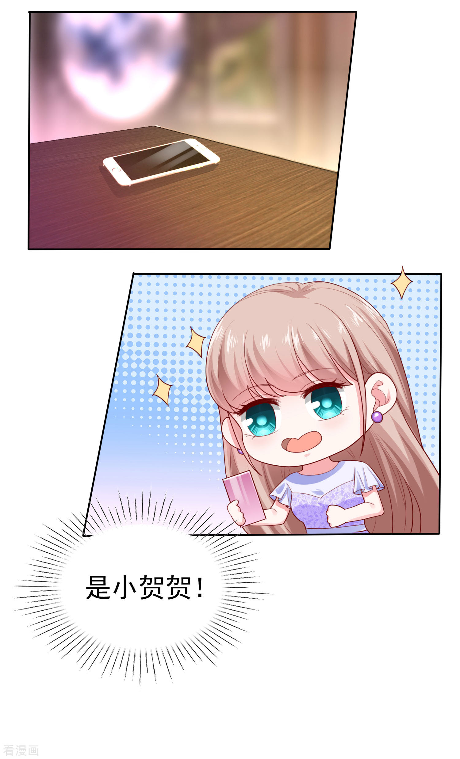 冰山总裁宠妻无道126话