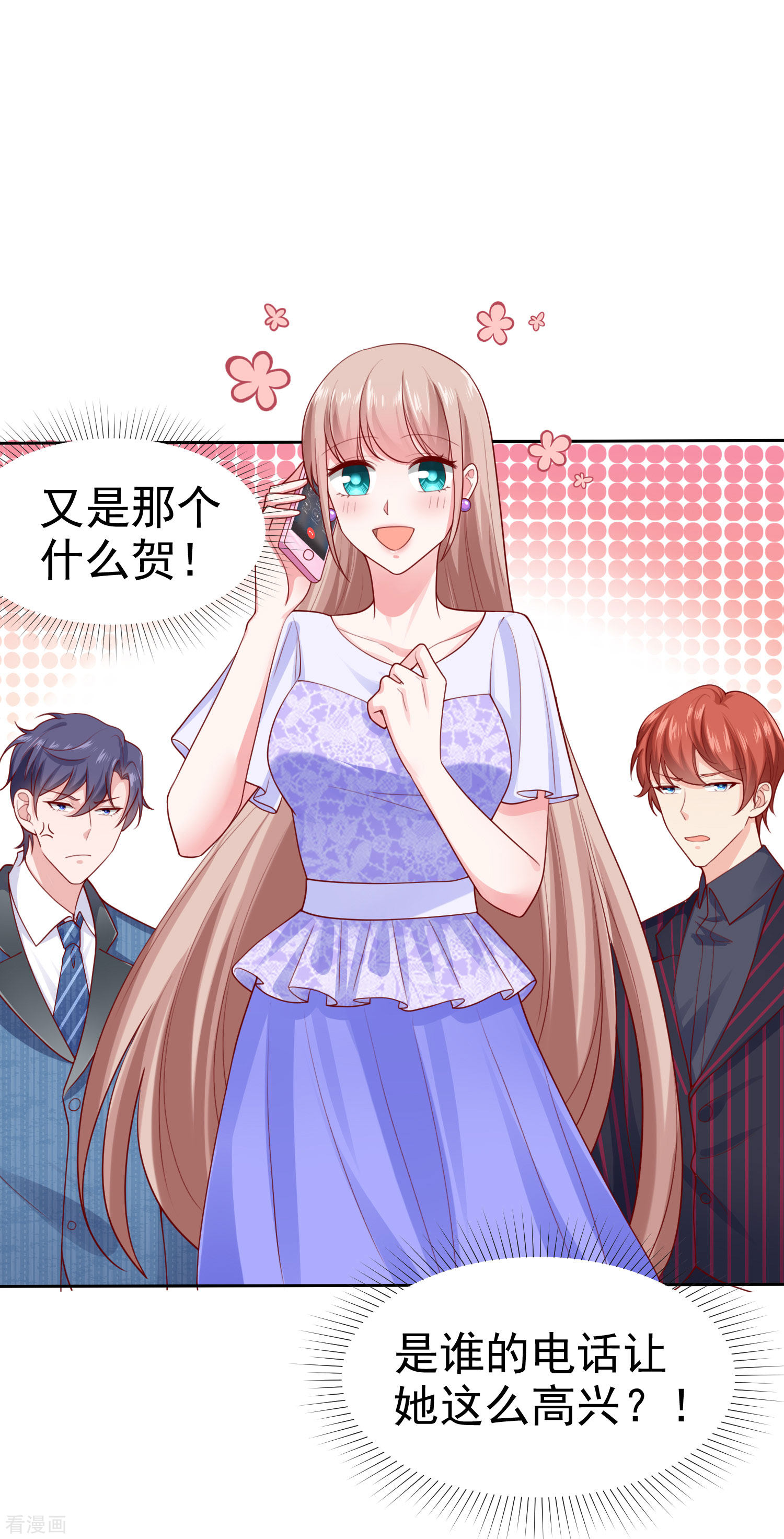 冰山总裁宠妻无道126话