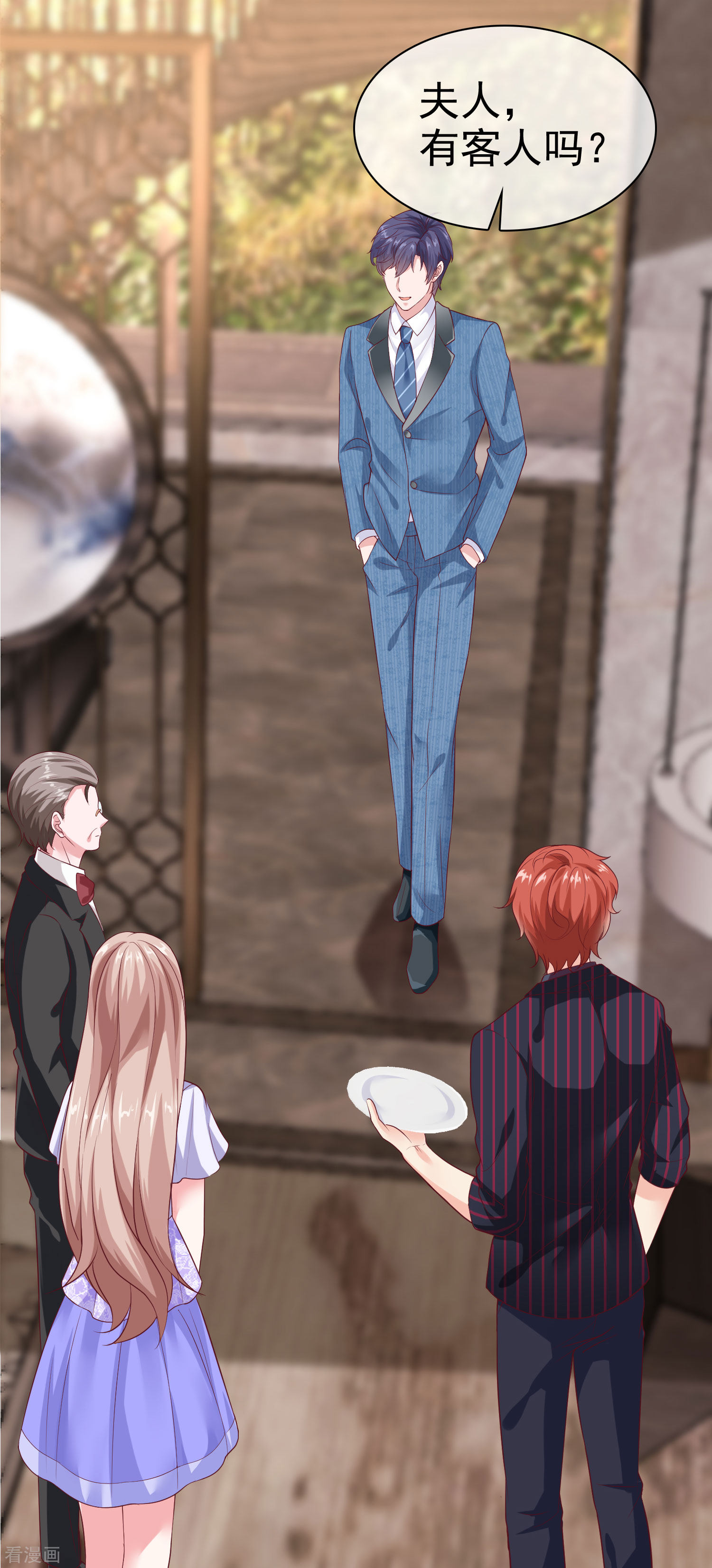 冰山总裁宠妻无道126话