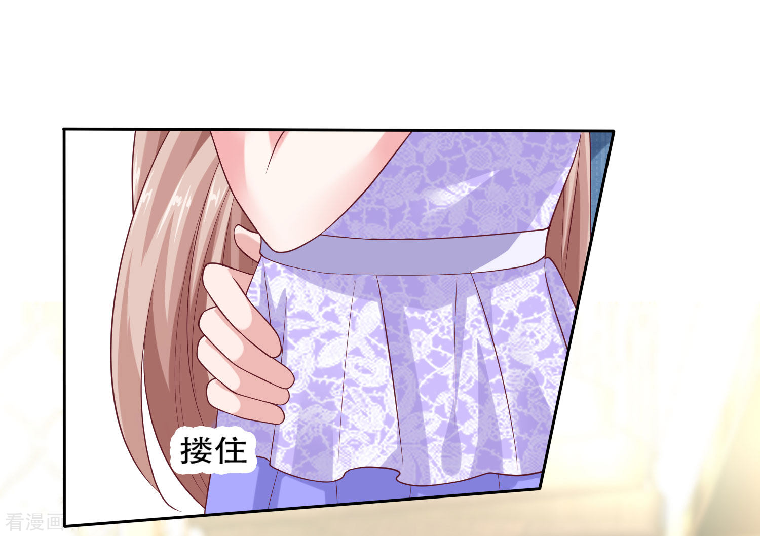 冰山总裁宠妻无道126话