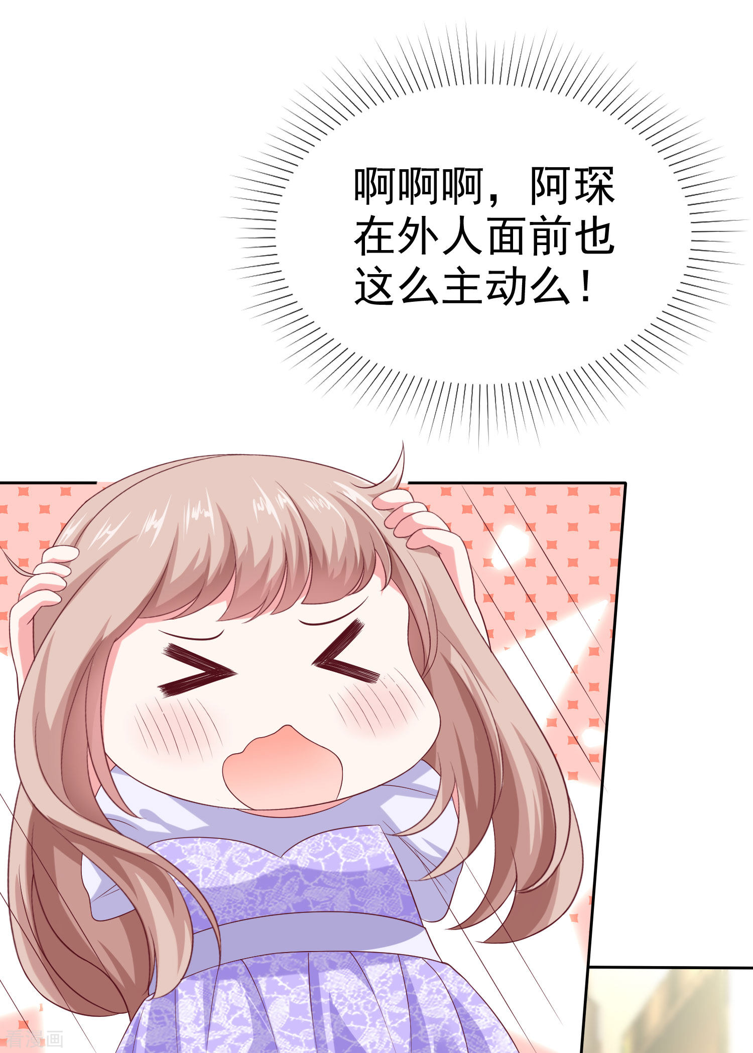 冰山总裁宠妻无道126话