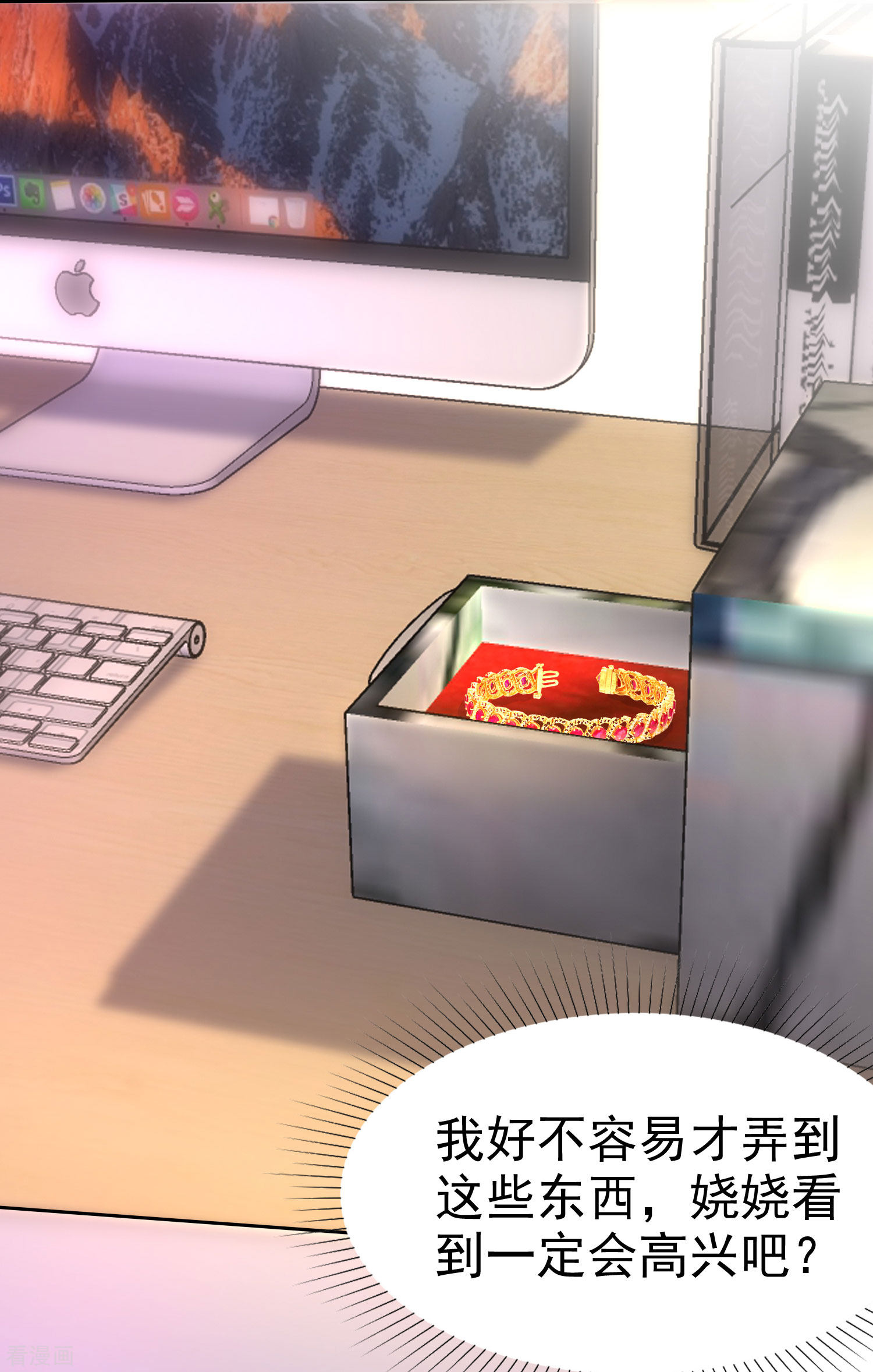 冰山总裁宠妻无道127话