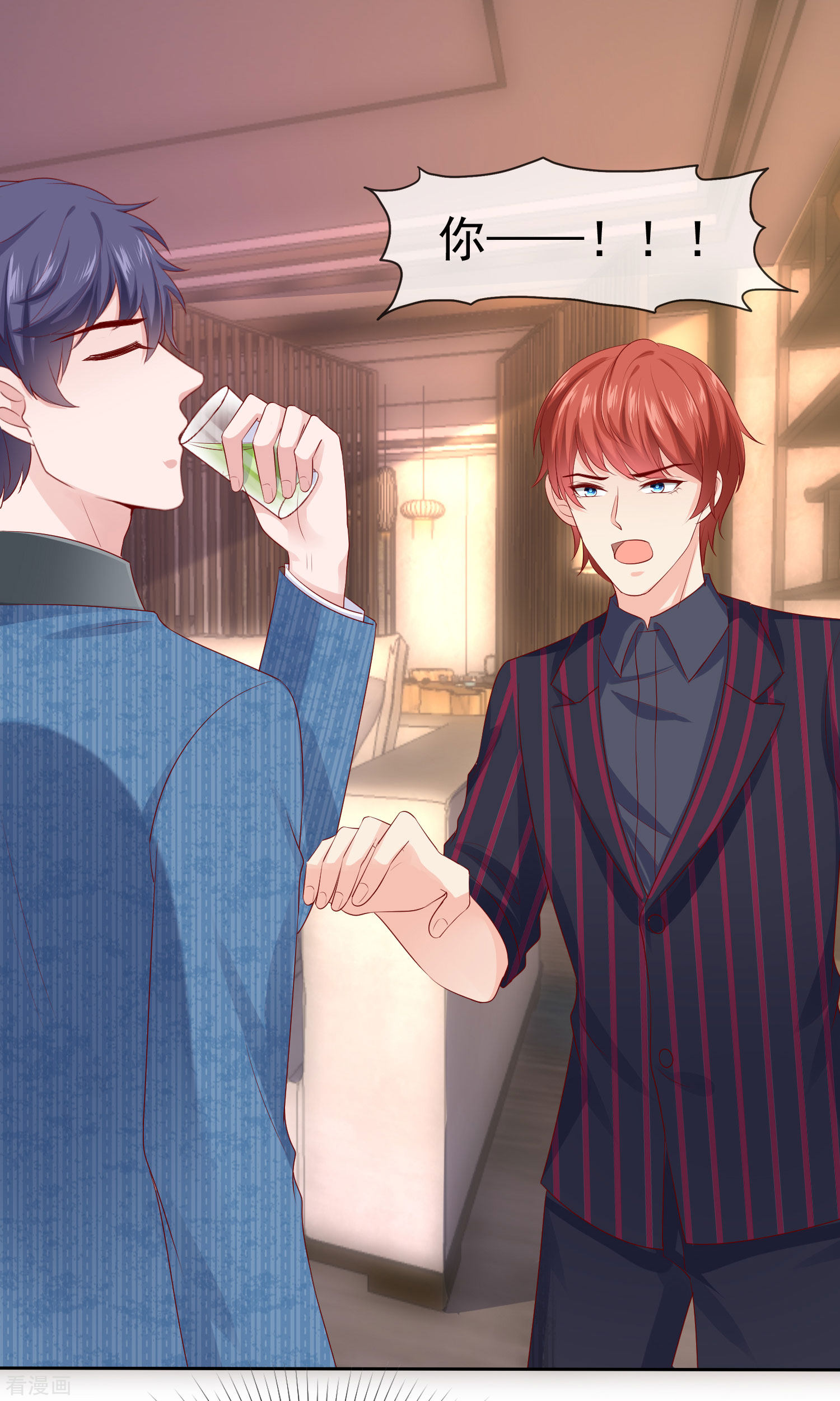 冰山总裁宠妻无道127话