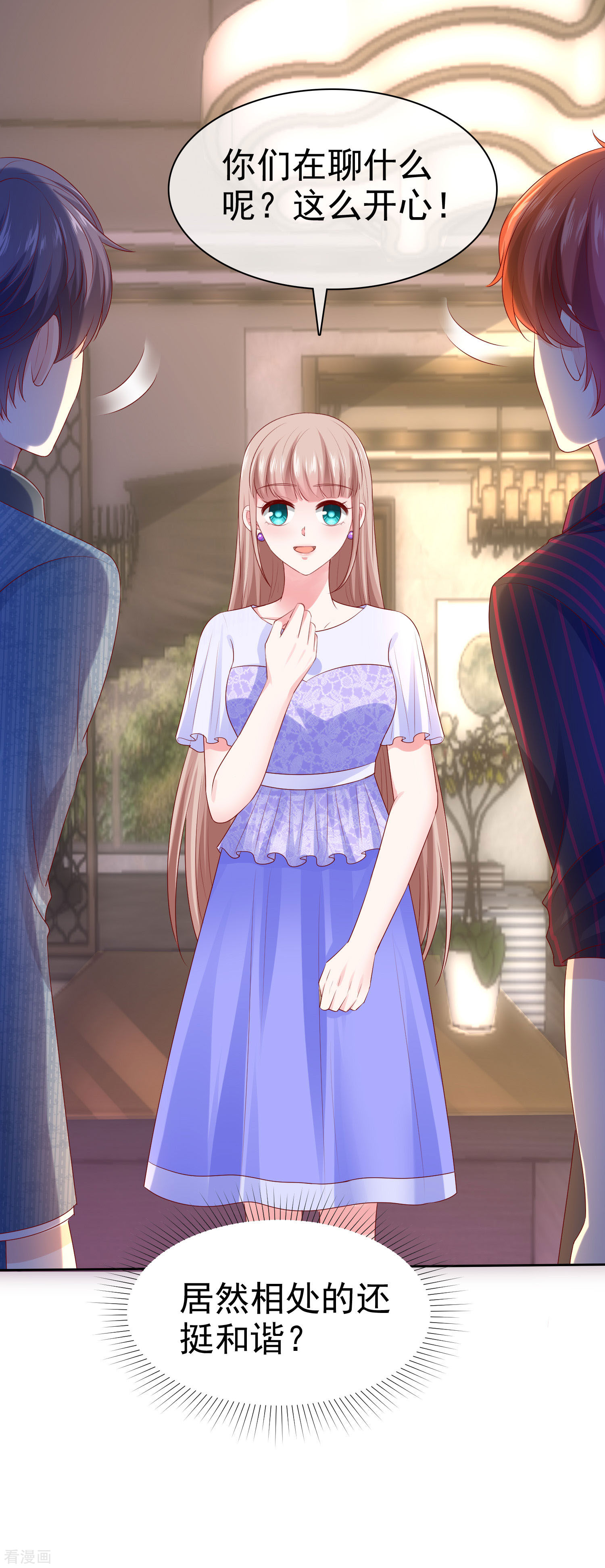 冰山总裁宠妻无道127话