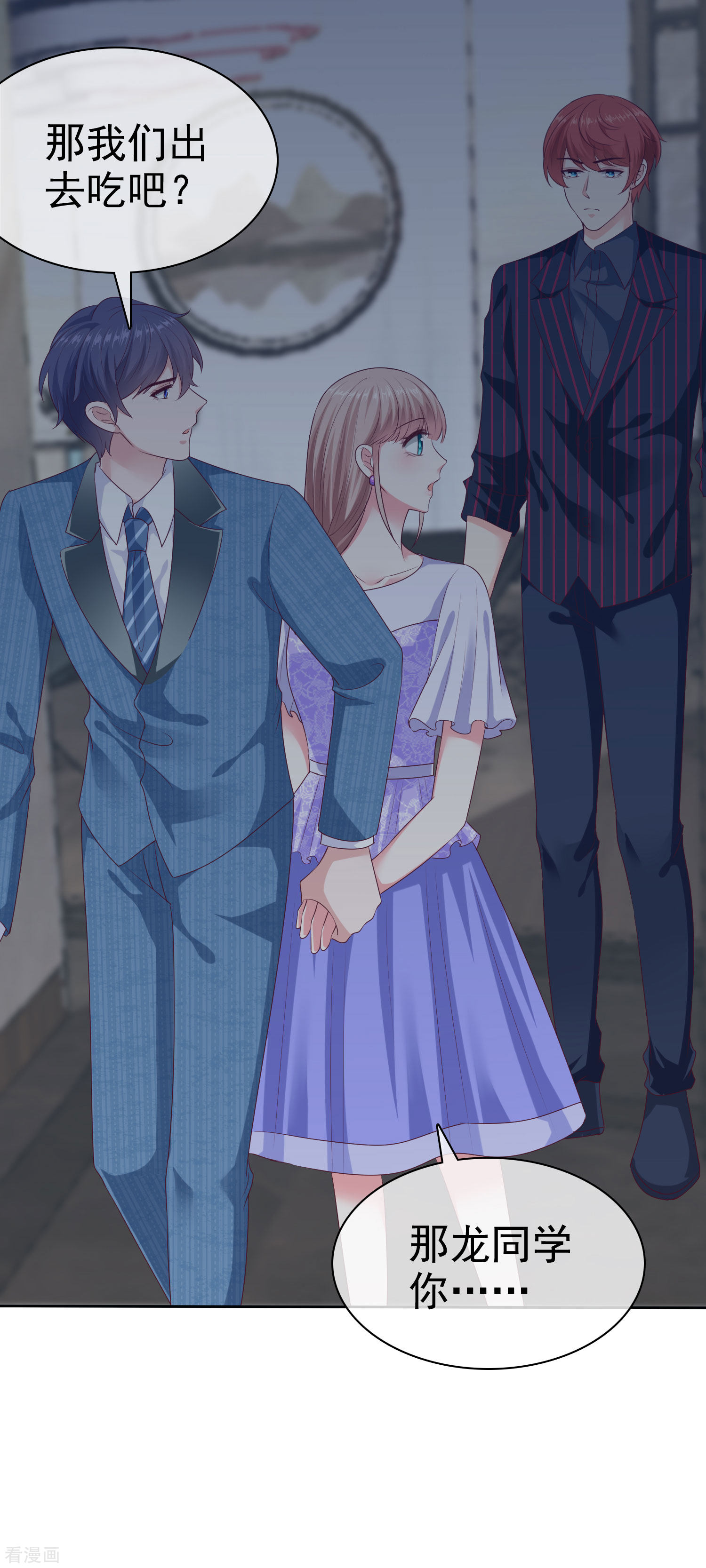 冰山总裁宠妻无道128话