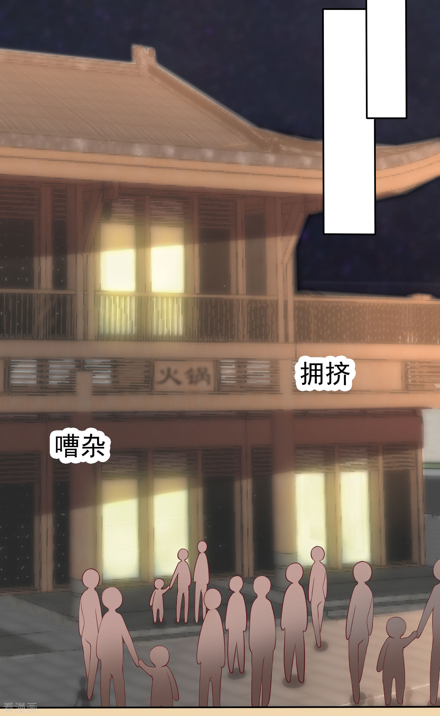 冰山总裁宠妻无道128话