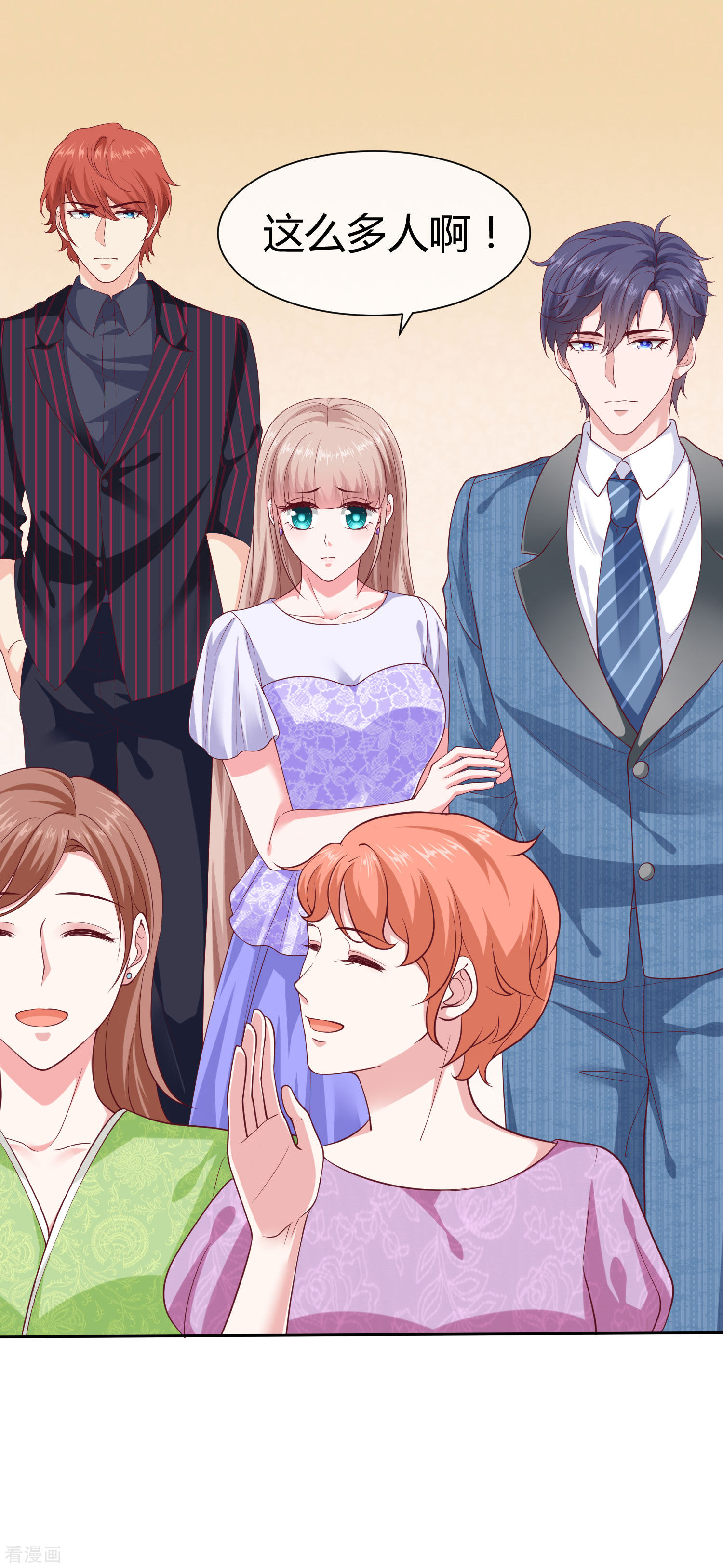 冰山总裁宠妻无道128话