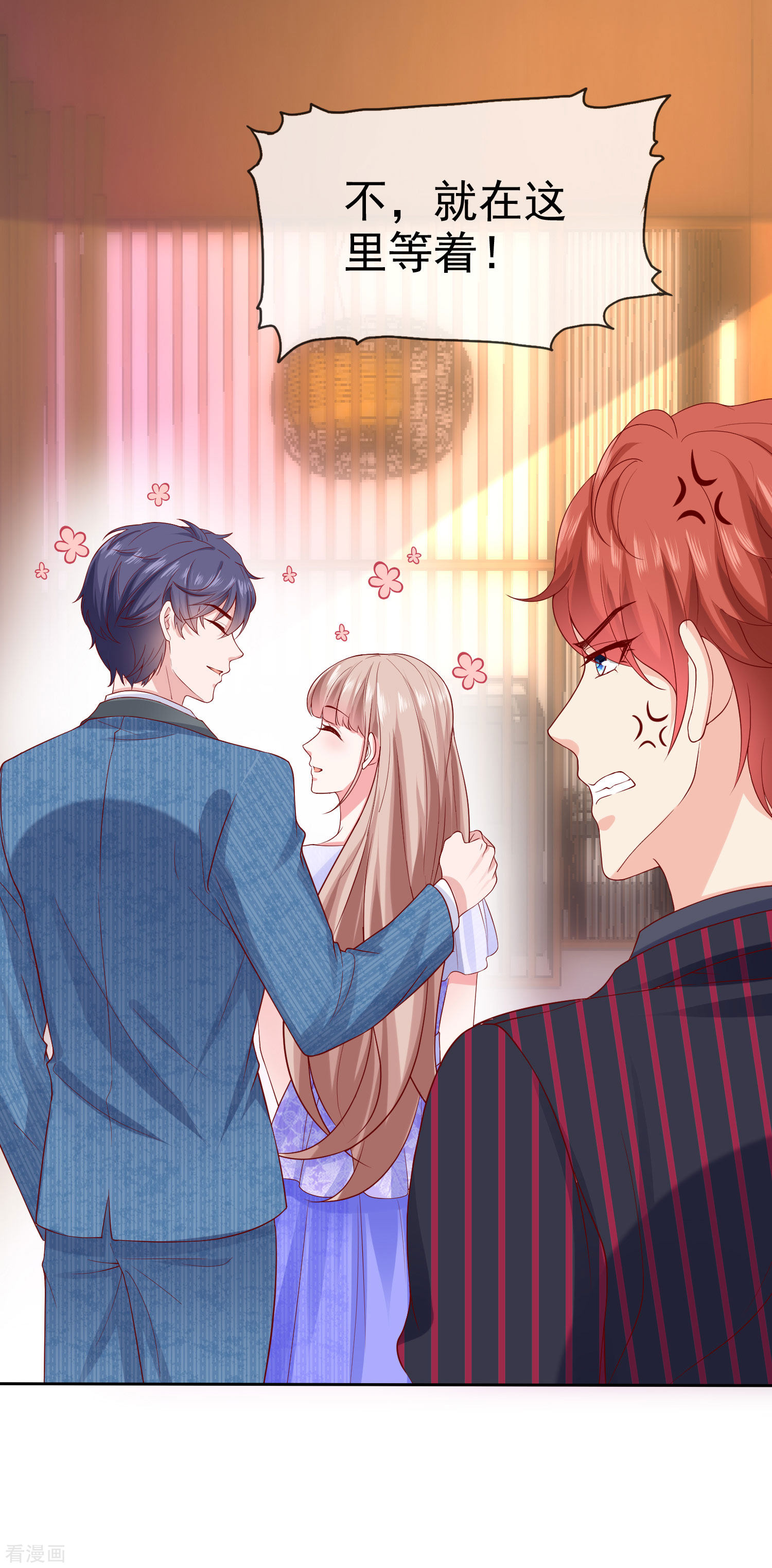 冰山总裁宠妻无道128话