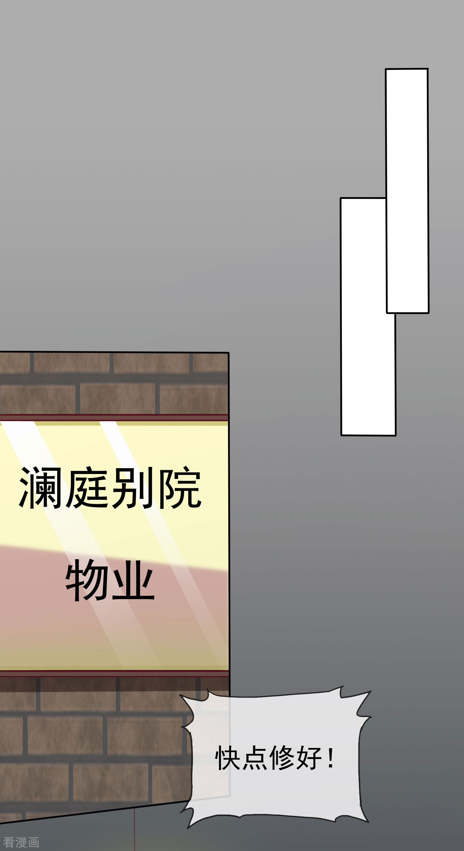 冰山总裁宠妻无道128话