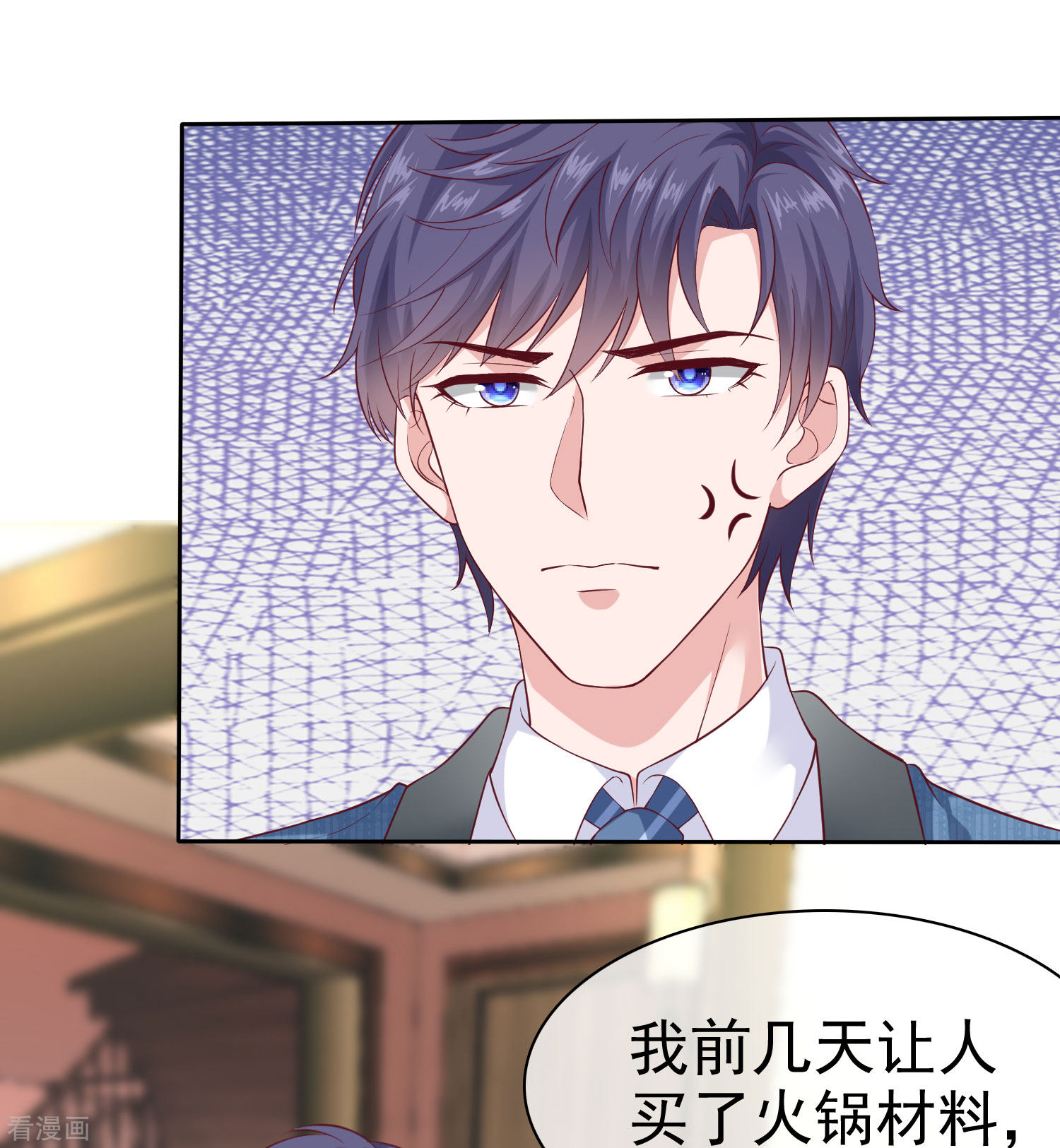 冰山总裁宠妻无道128话