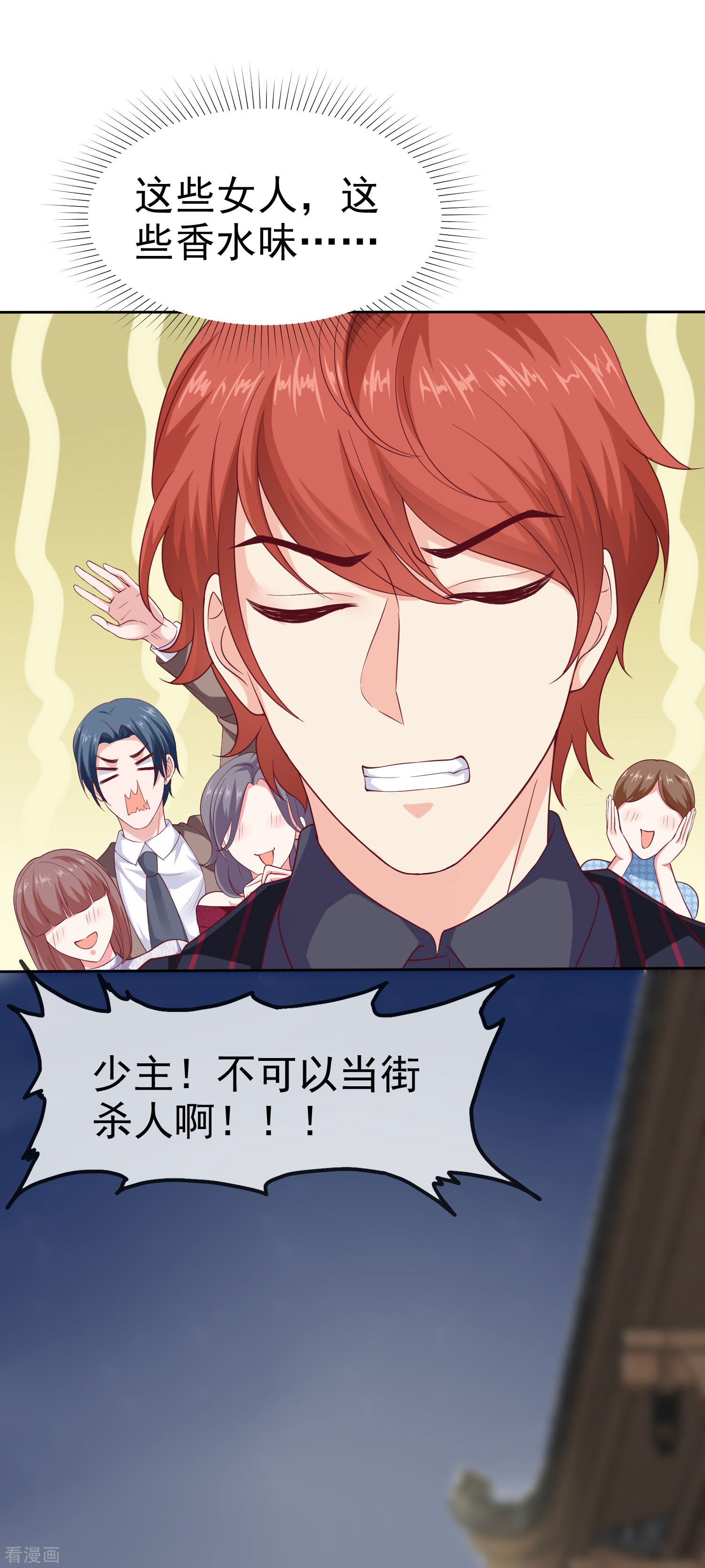 冰山总裁宠妻无道130话