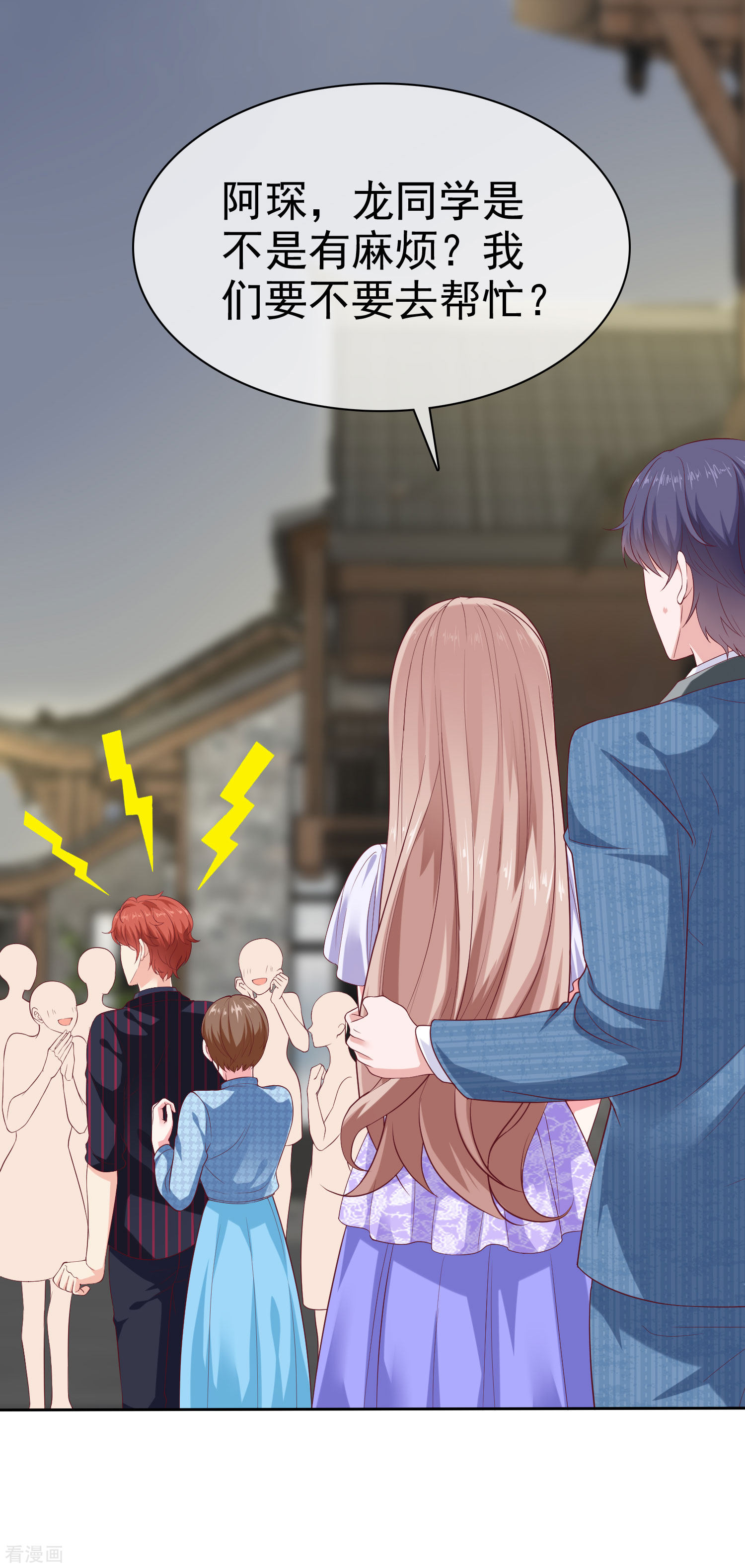 冰山总裁宠妻无道130话