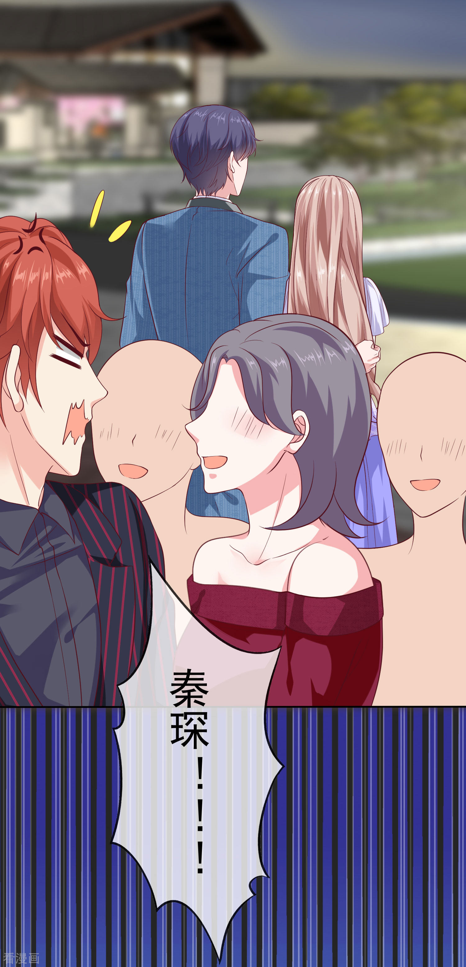 冰山总裁宠妻无道130话