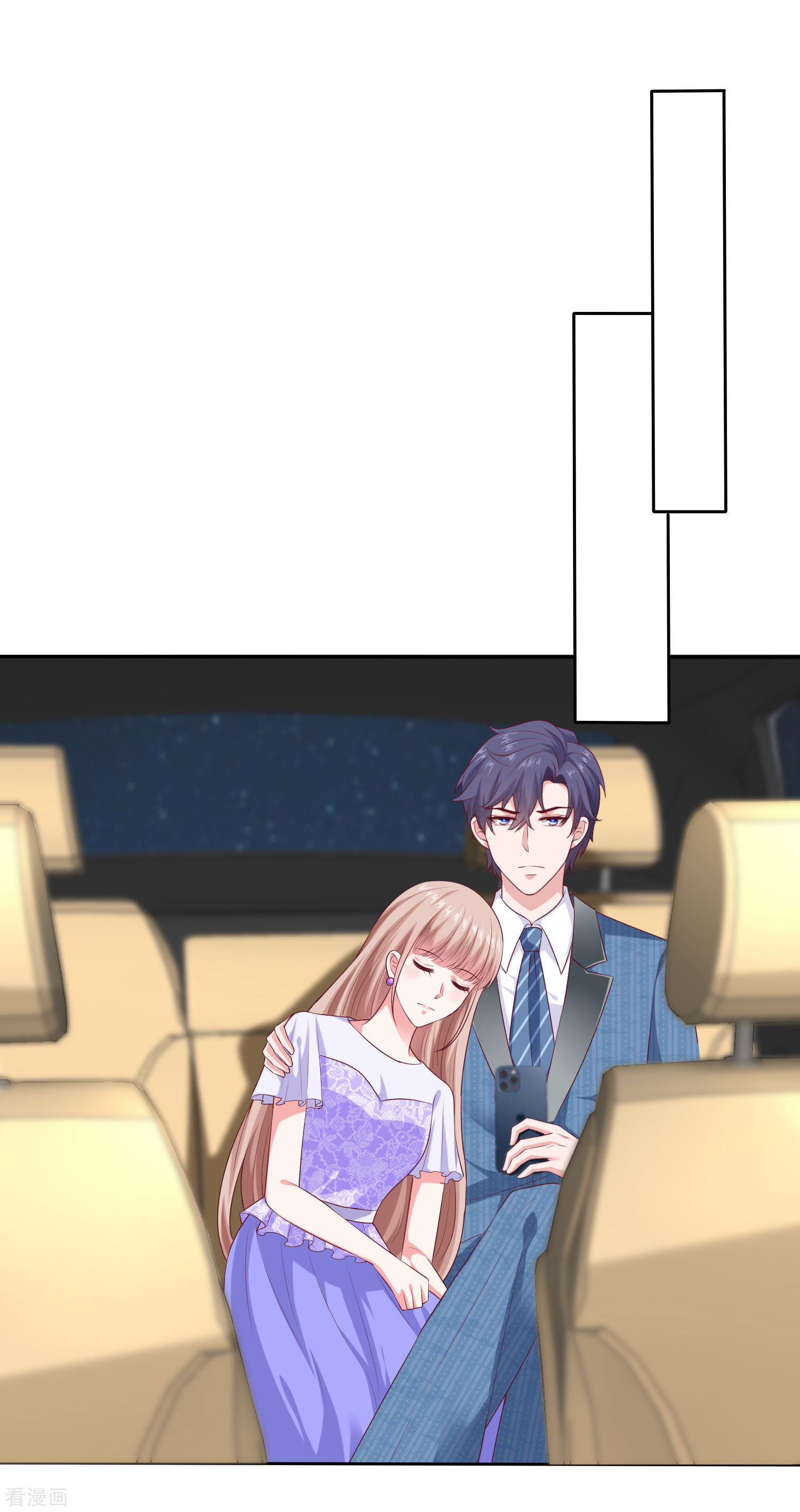 冰山总裁宠妻无道130话