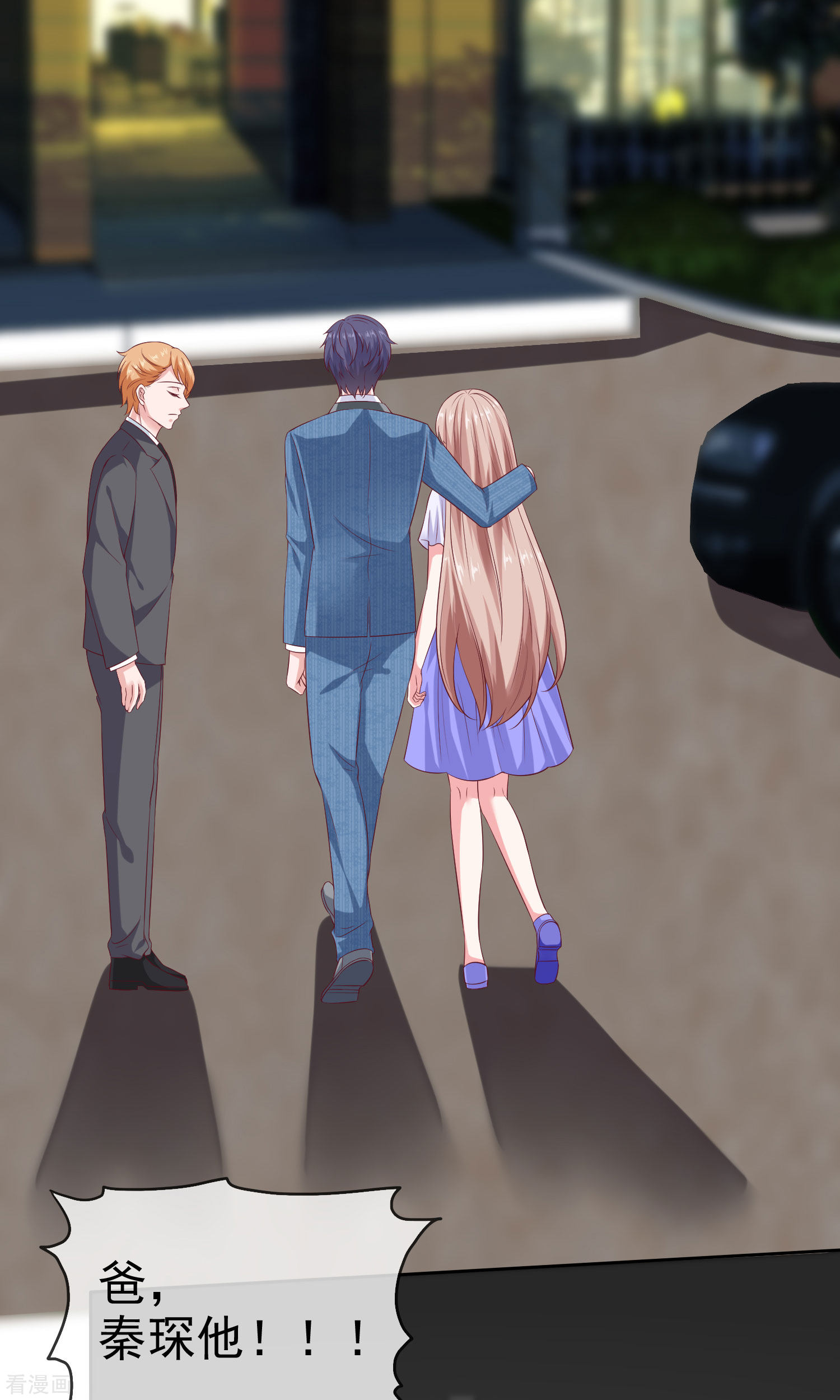 冰山总裁宠妻无道130话