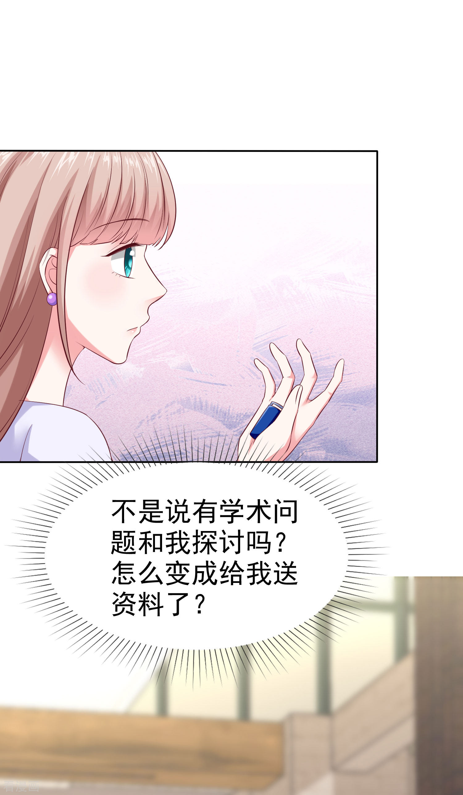 冰山总裁宠妻无道130话