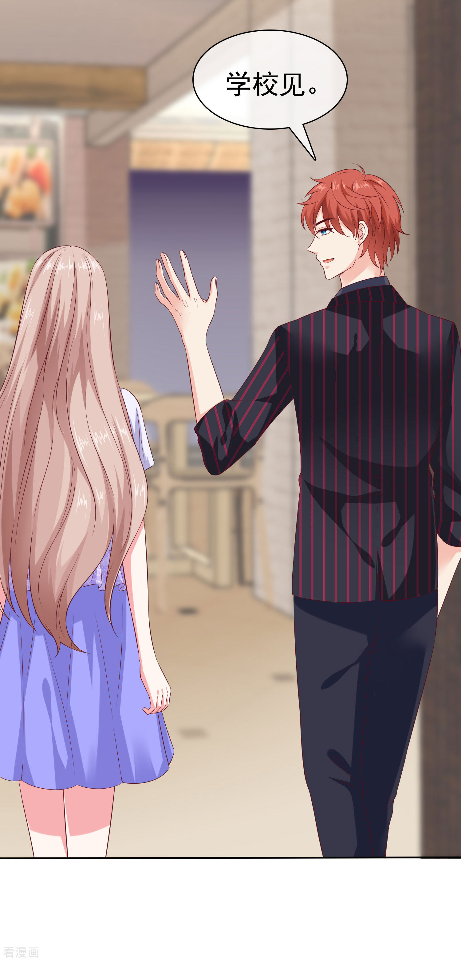 冰山总裁宠妻无道130话