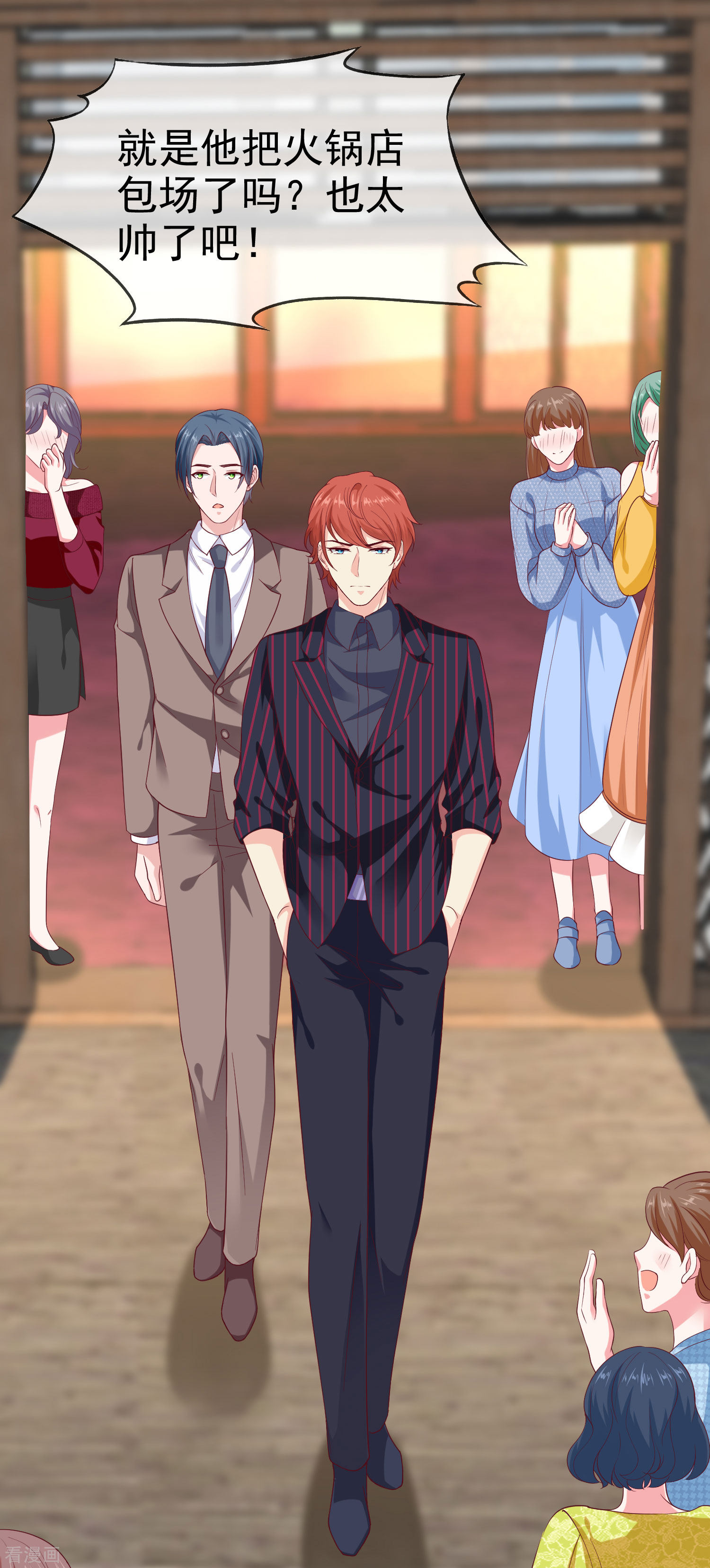 冰山总裁宠妻无道130话