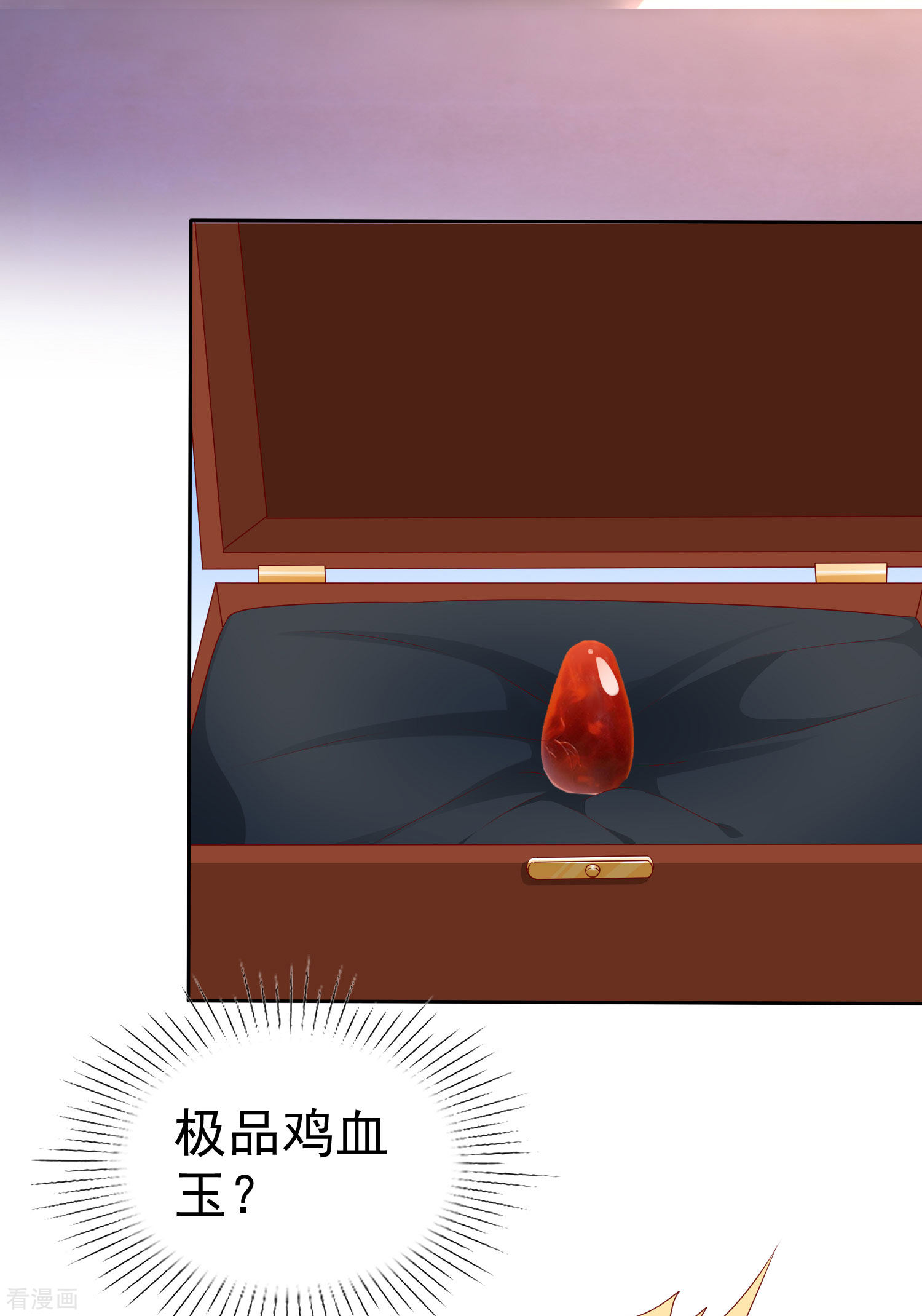 冰山总裁宠妻无道131话