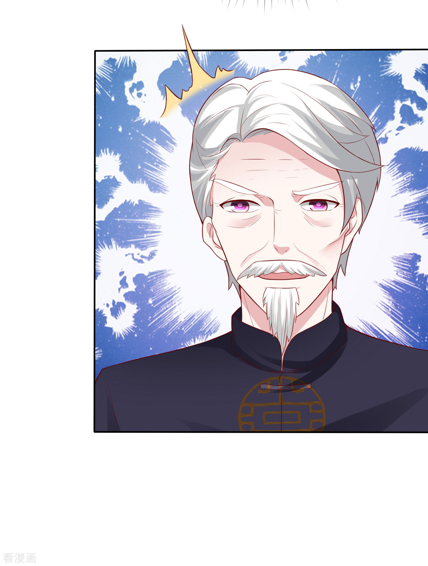 冰山总裁宠妻无道131话